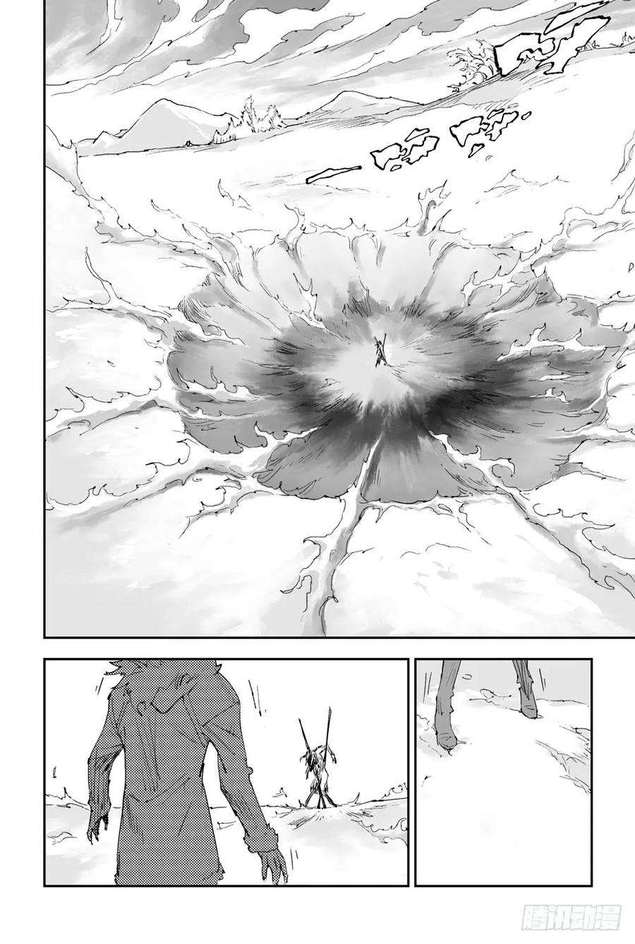 玄皓战记堕天厝12.朱雀之死