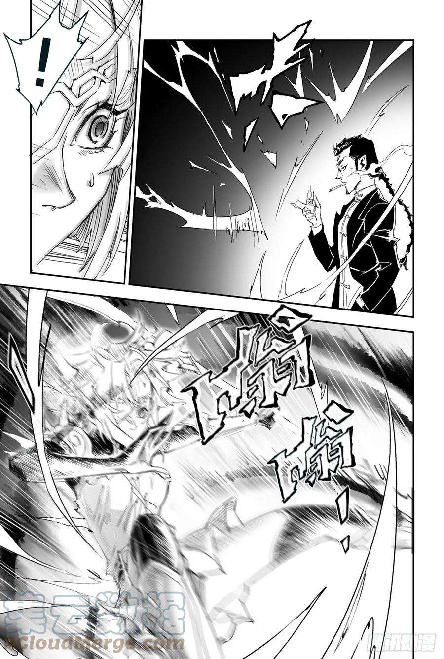 玄皓战记堕天厝14.非正常生物