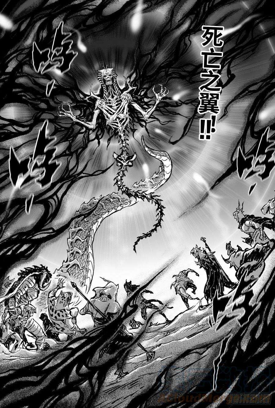 玄皓战记堕天厝98.不该给予的希望-下