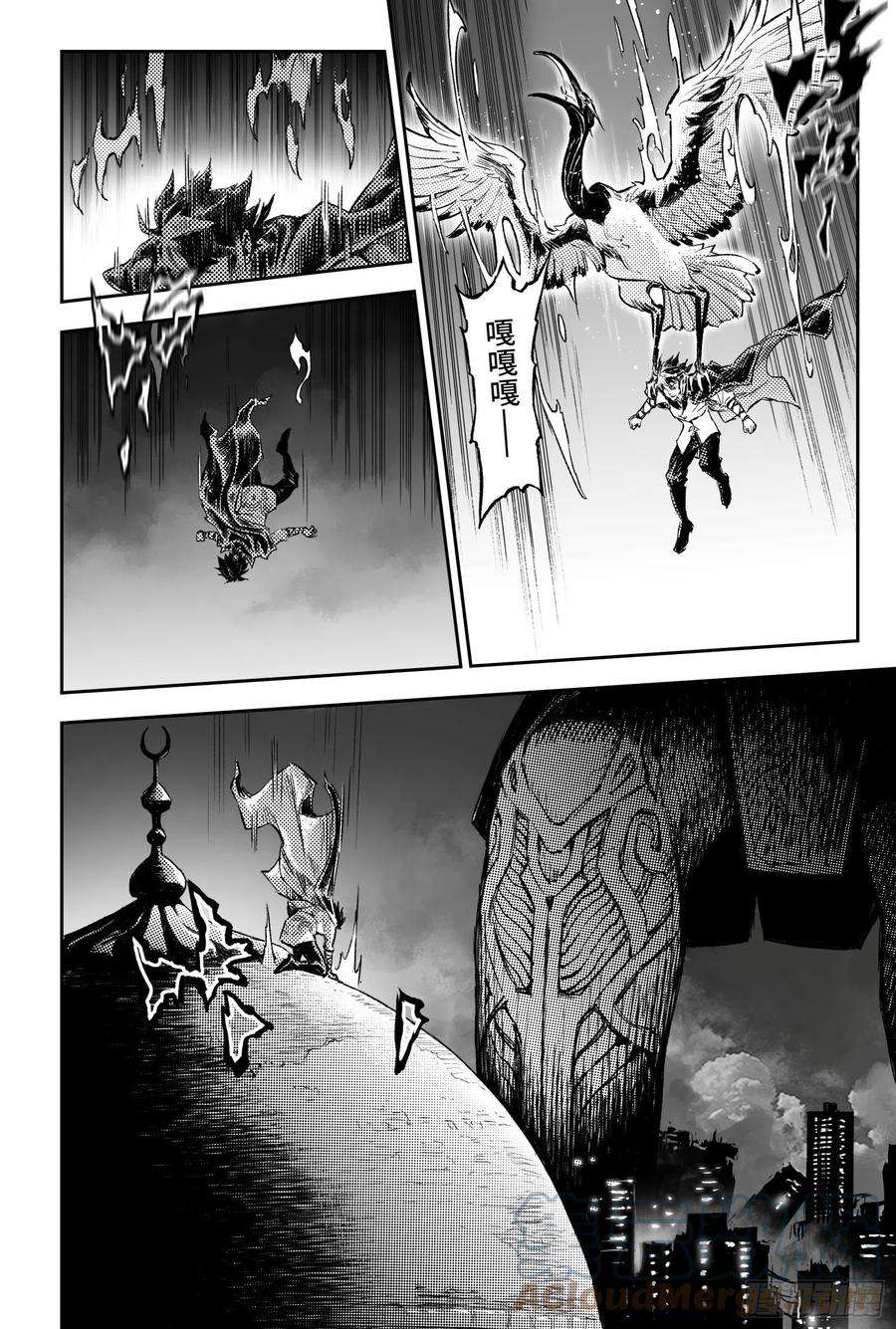 玄皓战记堕天厝108.司芬克斯的谜语-下