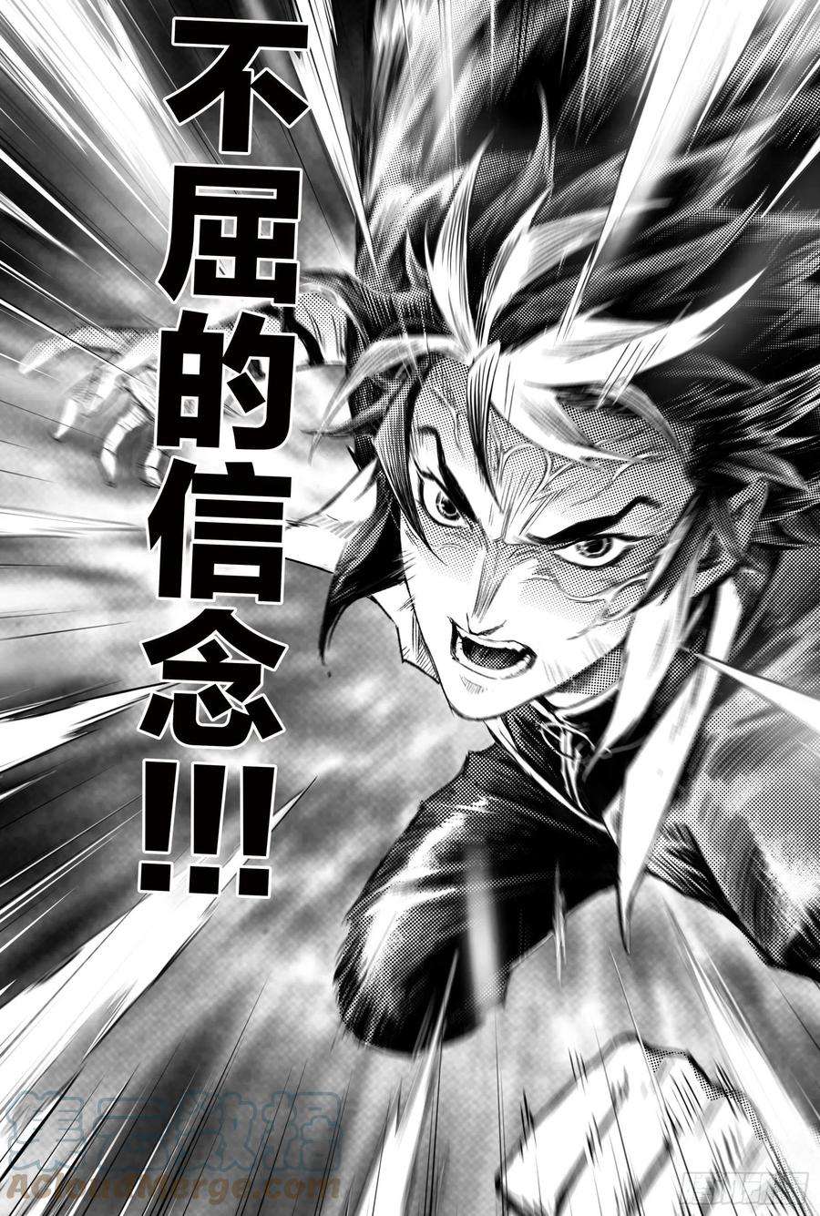 玄皓战记堕天厝108.司芬克斯的谜语-下