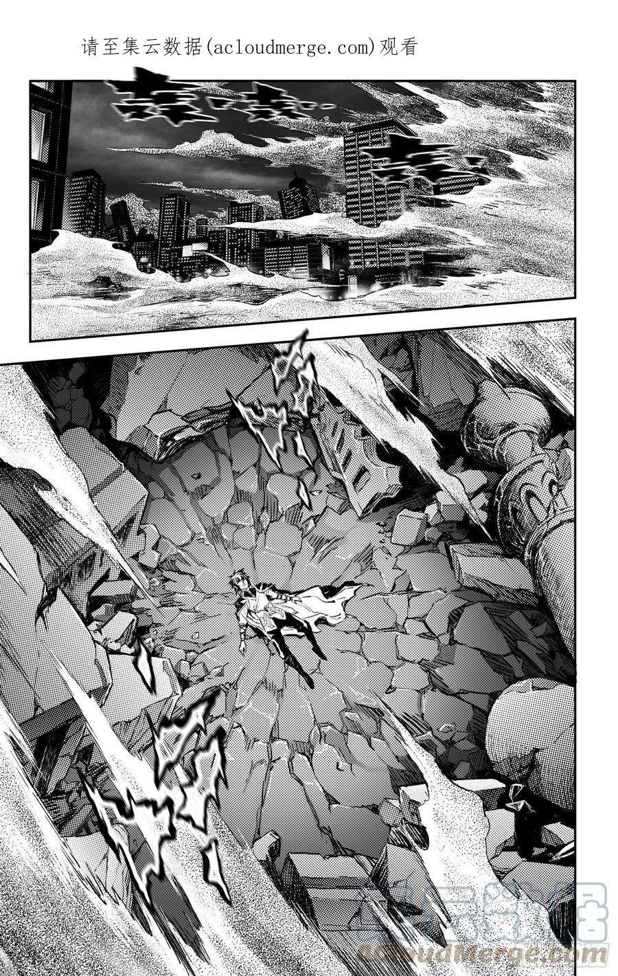 玄皓战记堕天厝109.以“卵”击石？-下