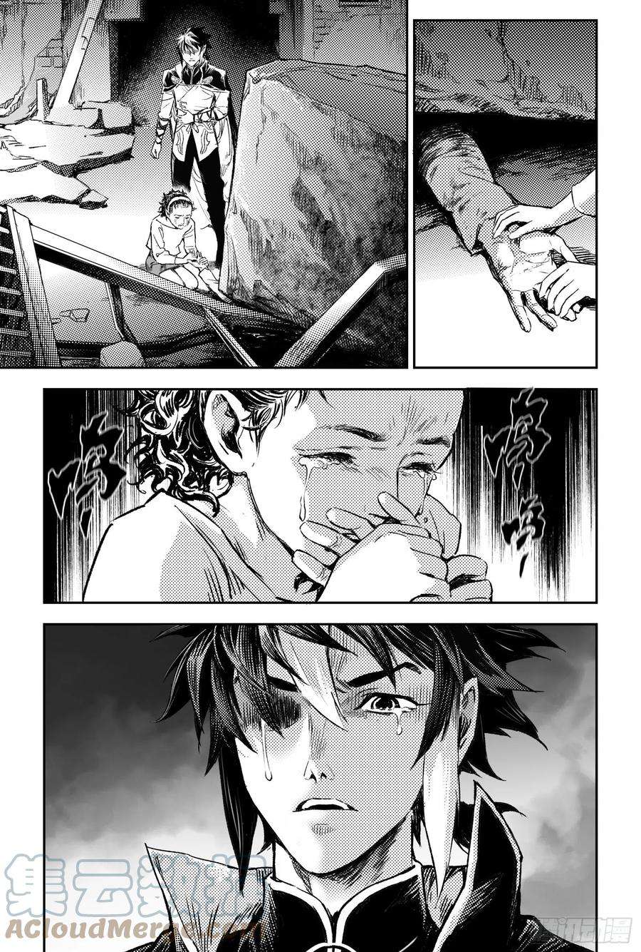 玄皓战记堕天厝109.以“卵”击石？-下