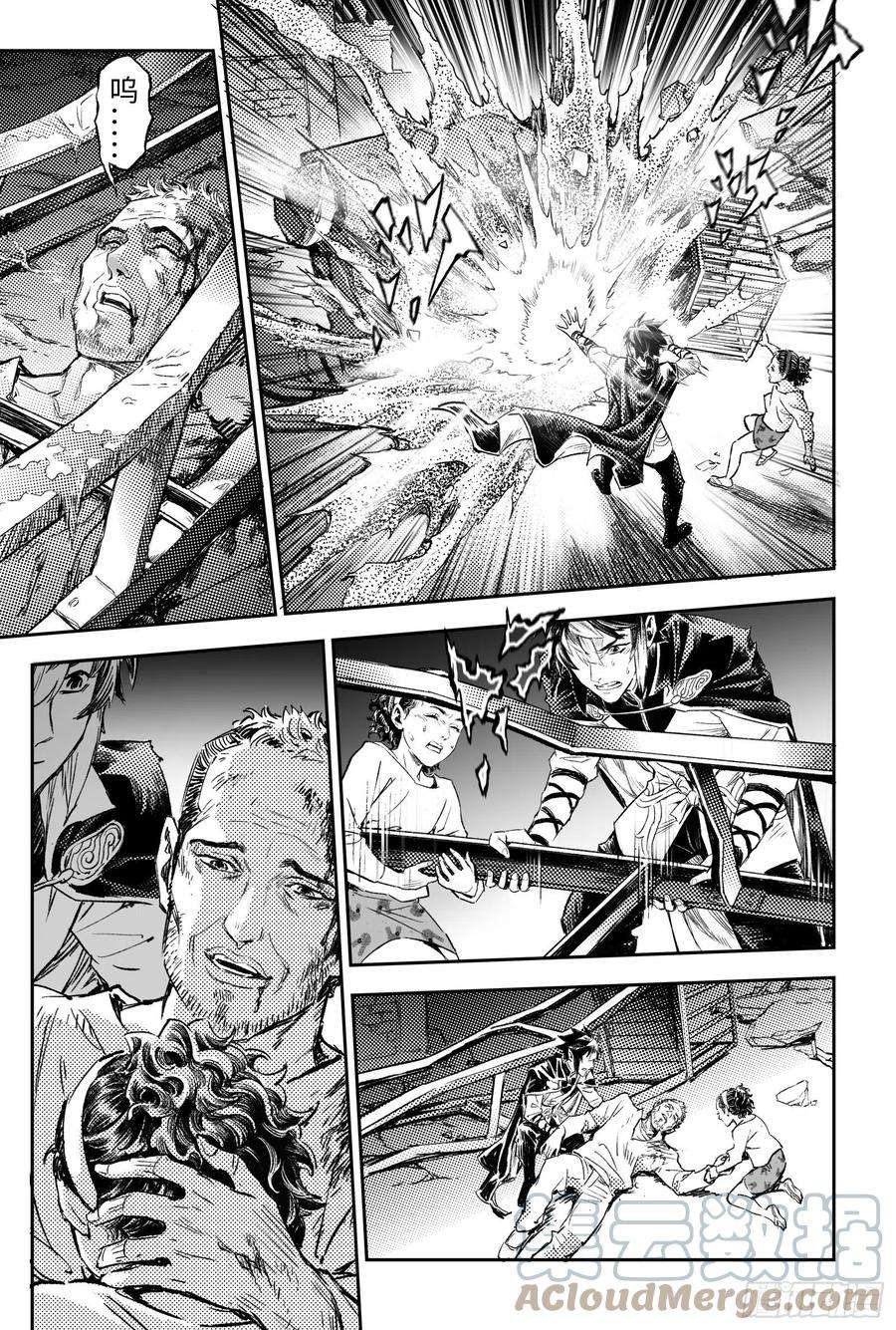 玄皓战记堕天厝109.以“卵”击石？-下