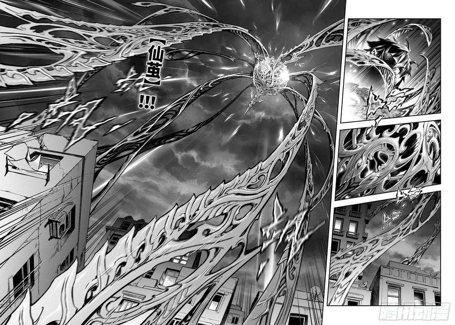 玄皓战记堕天厝109.以“卵”击石？-下