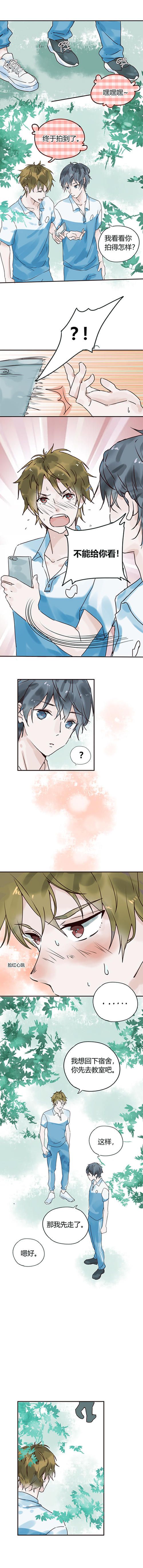 A Photo of U（重置版）第一话