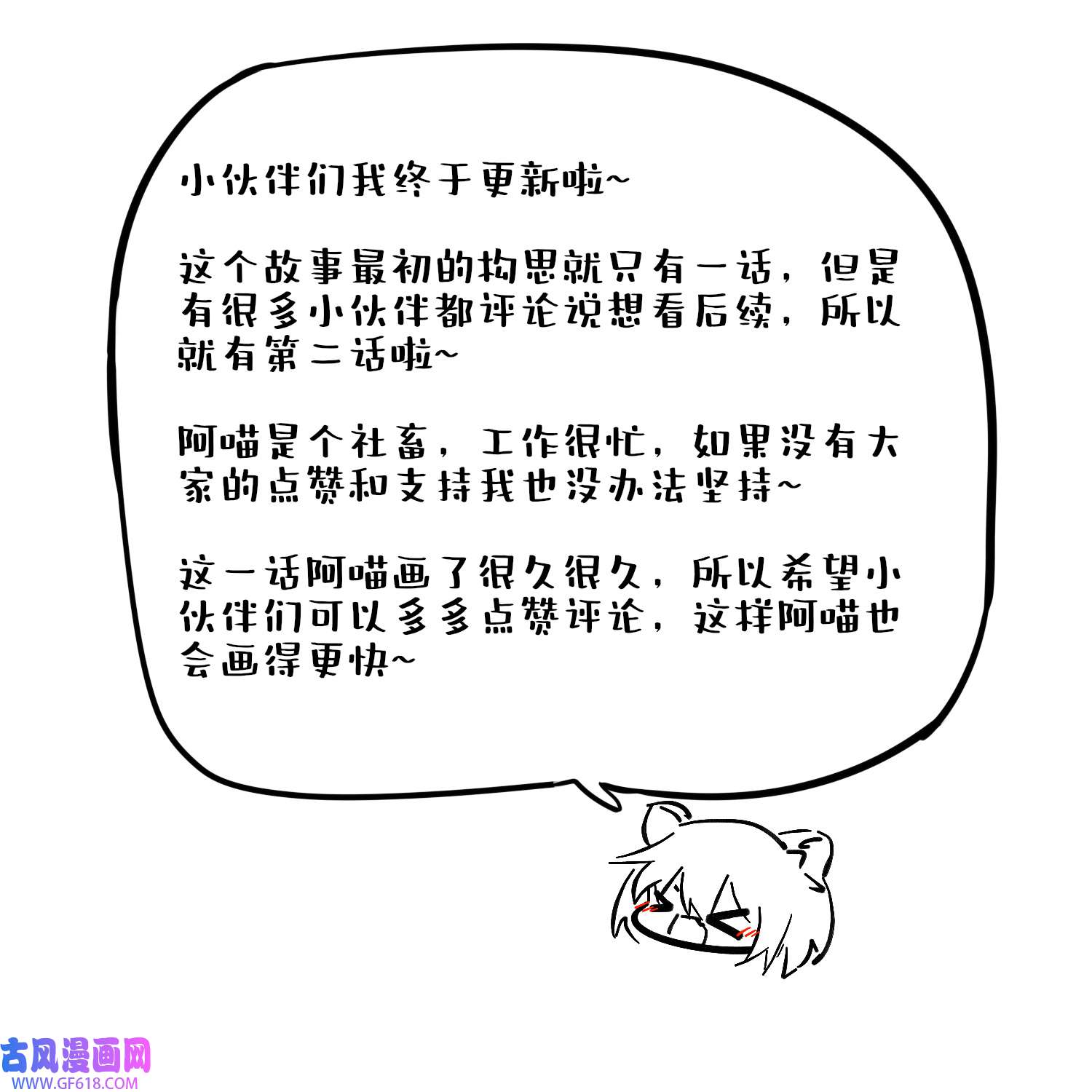 A Photo of U（重置版）初识