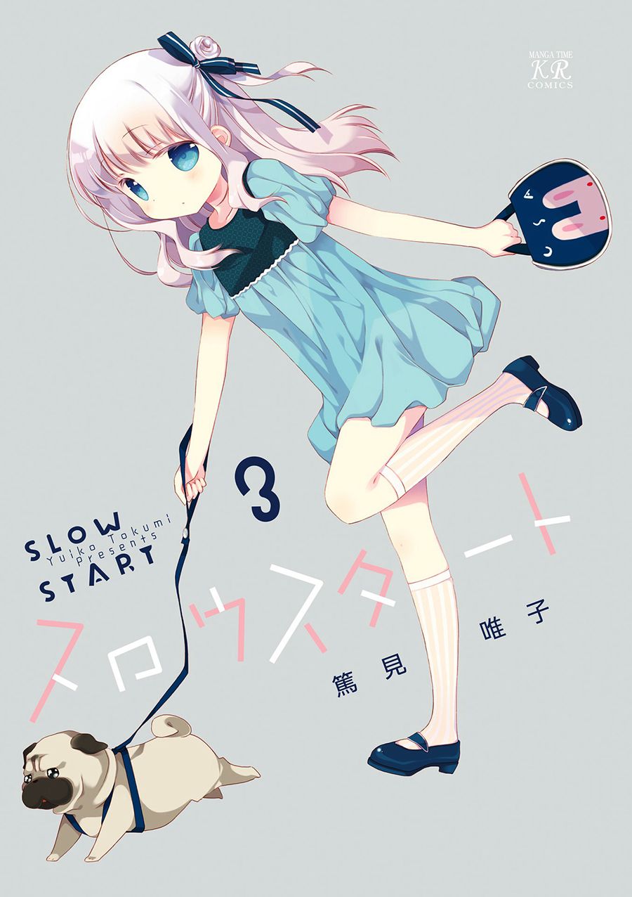 Slow Start第26话