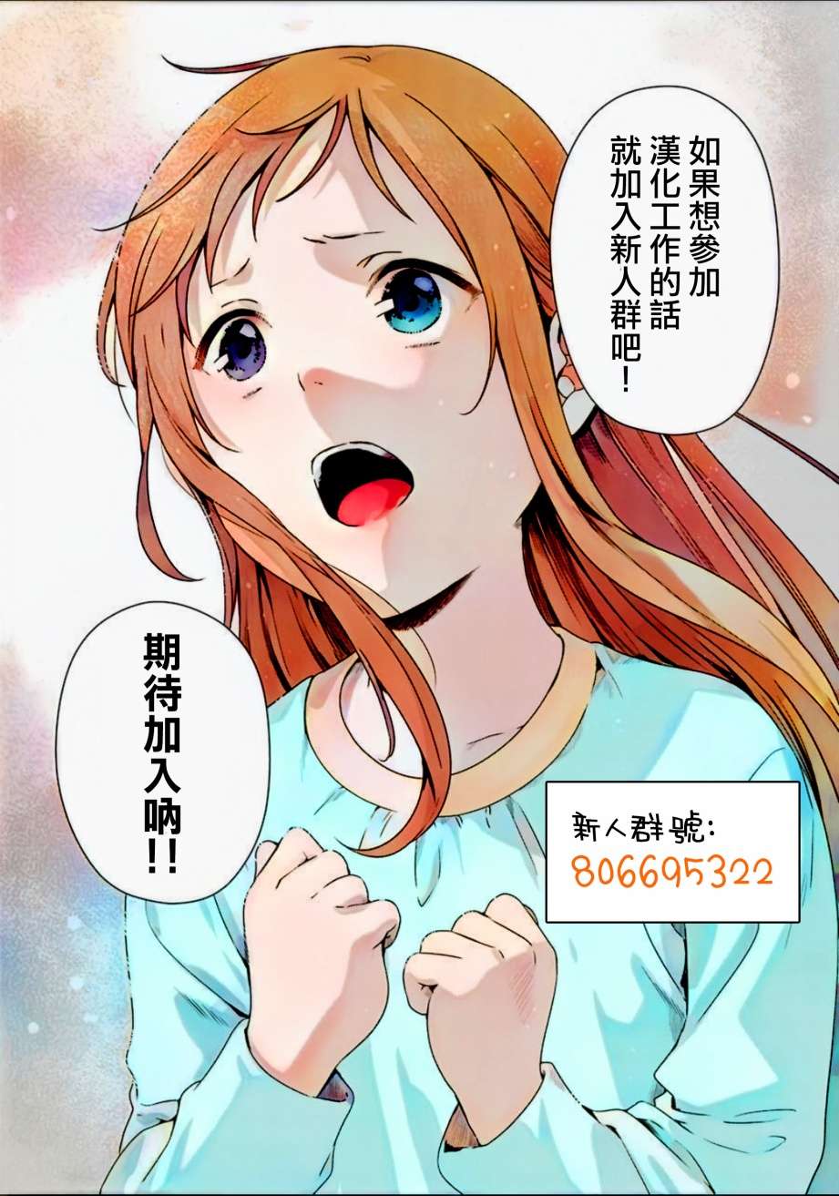 school zone第03话