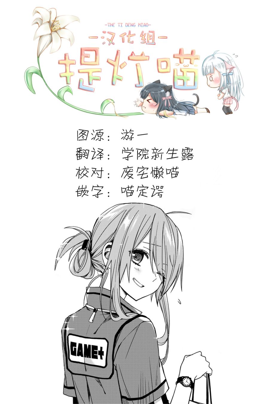 school zone第64话