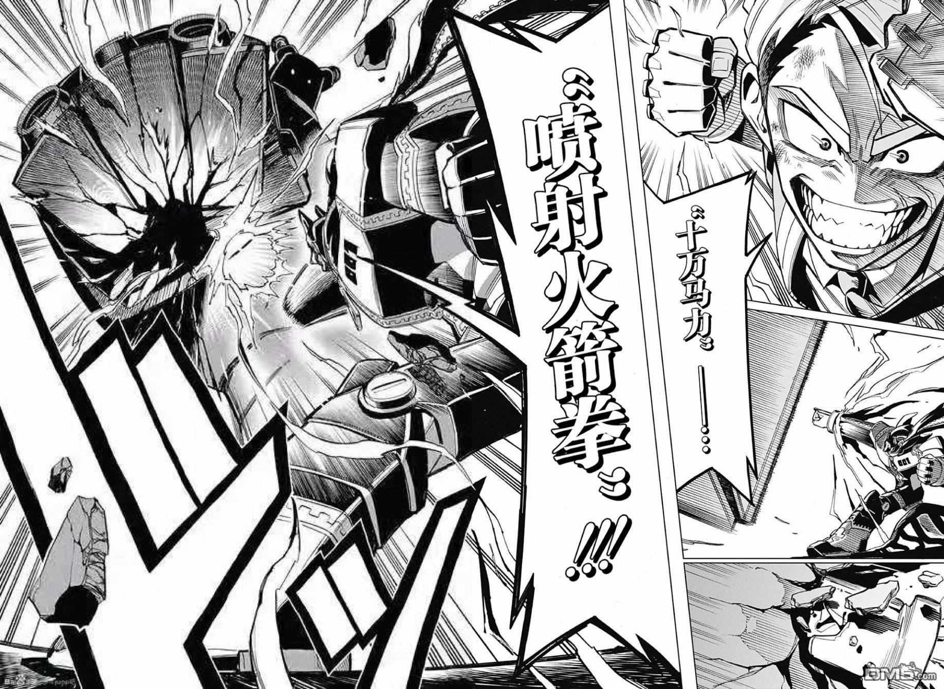 Zipman第1话 我和你都是