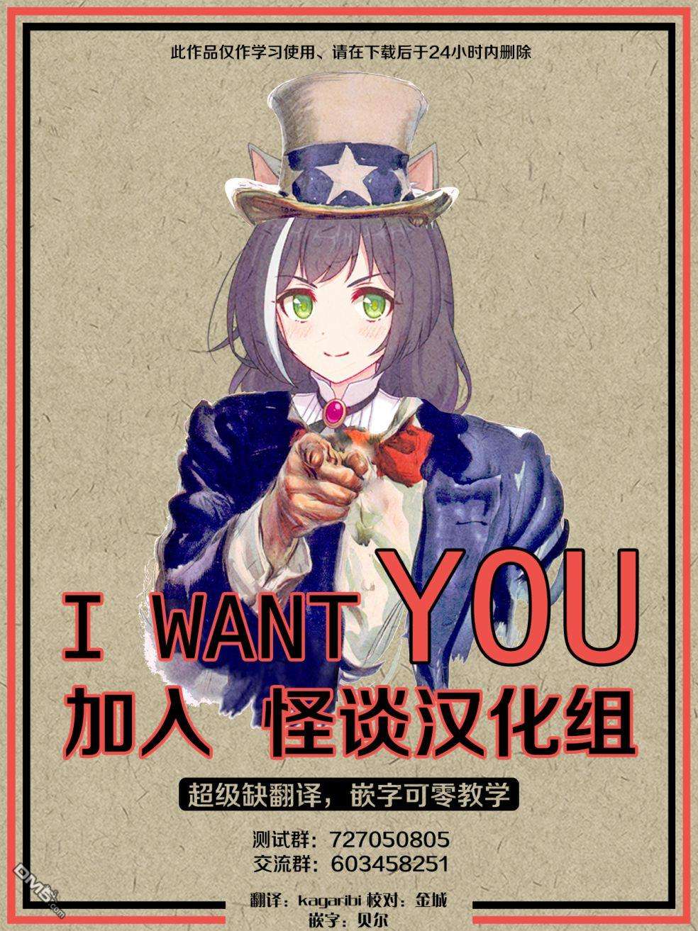 Zipman第5话 作战名称