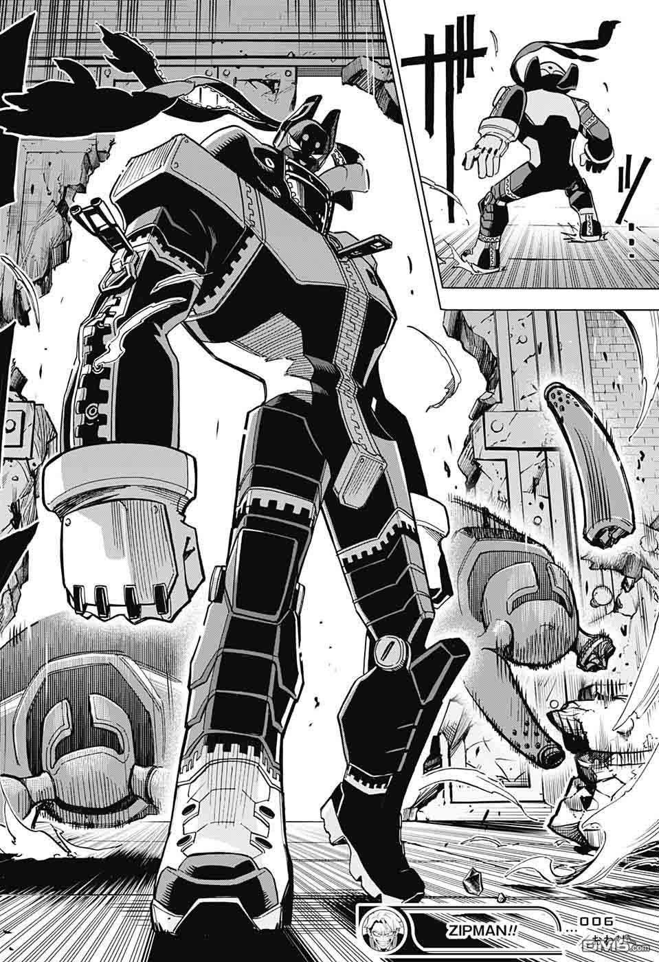 Zipman第6话 绝对无敌