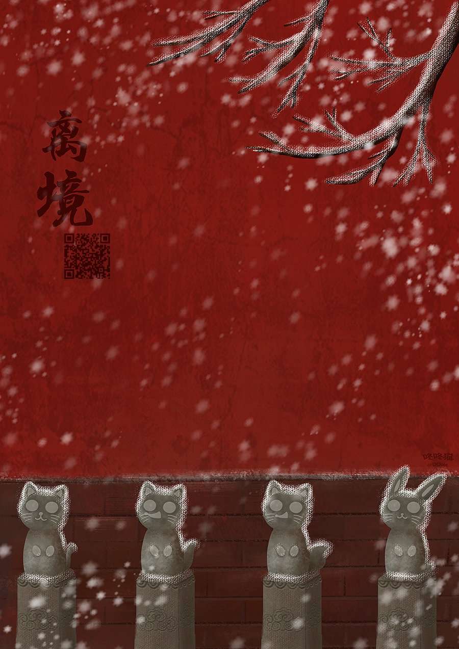 恋爱屁话第06话