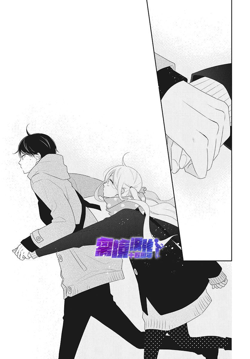 恋爱屁话第09话