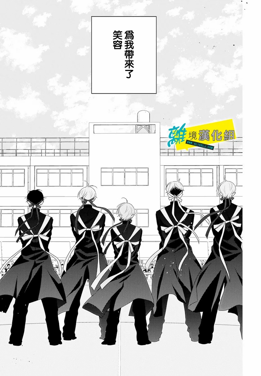 恋爱屁话第32话