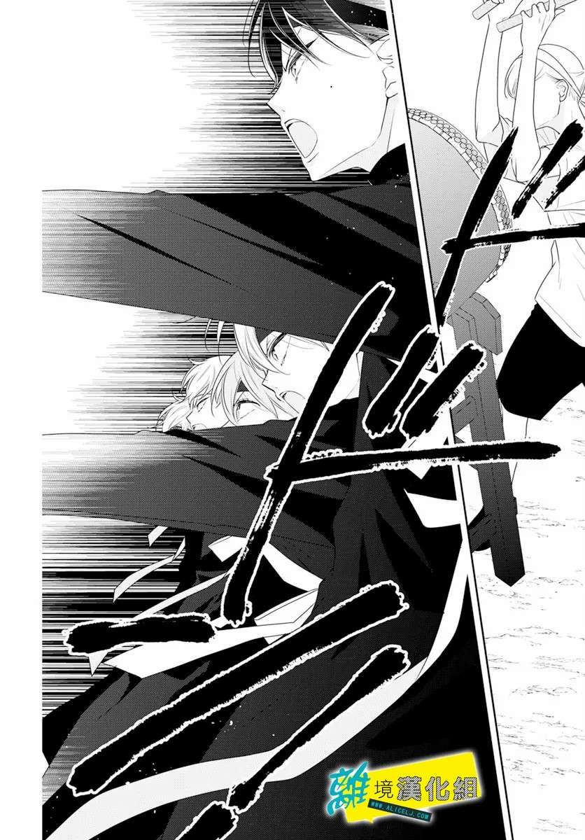 恋爱屁话第32话