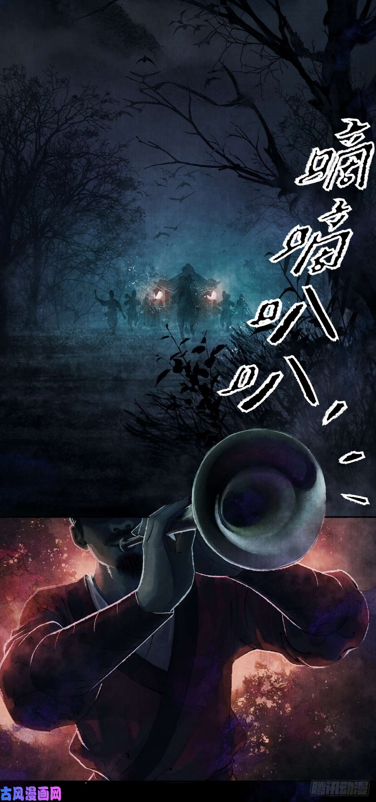 女鬼施主请自重预告
