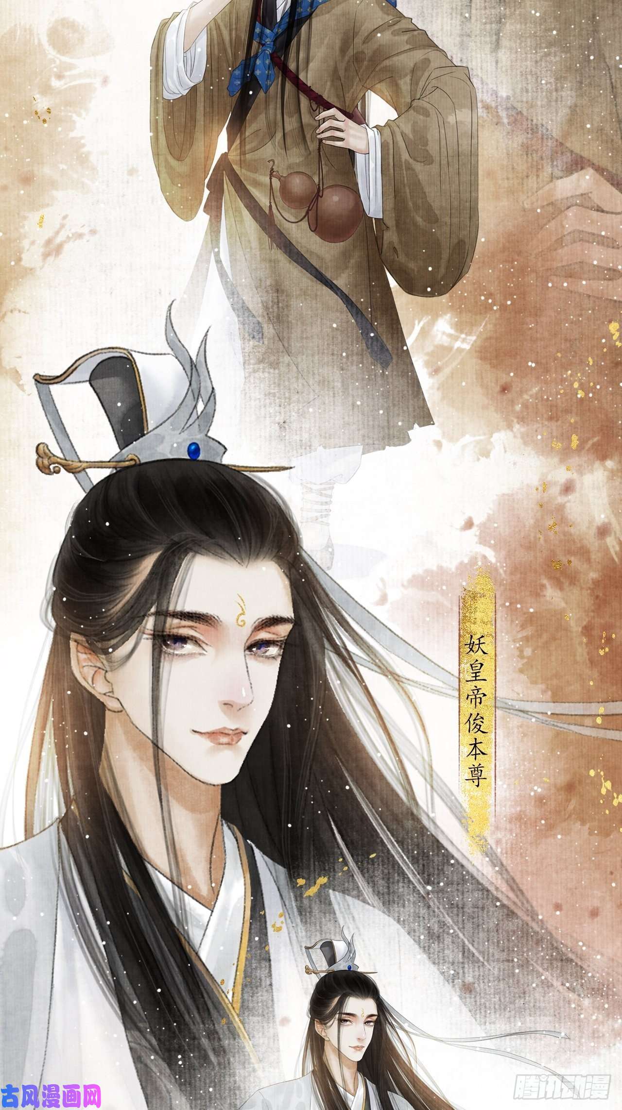 女鬼施主请自重人物档案