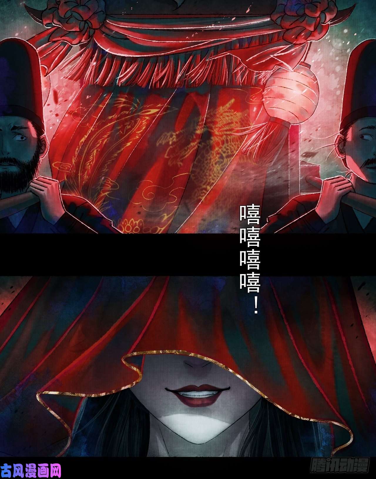 女鬼施主请自重第一话 人鬼同行