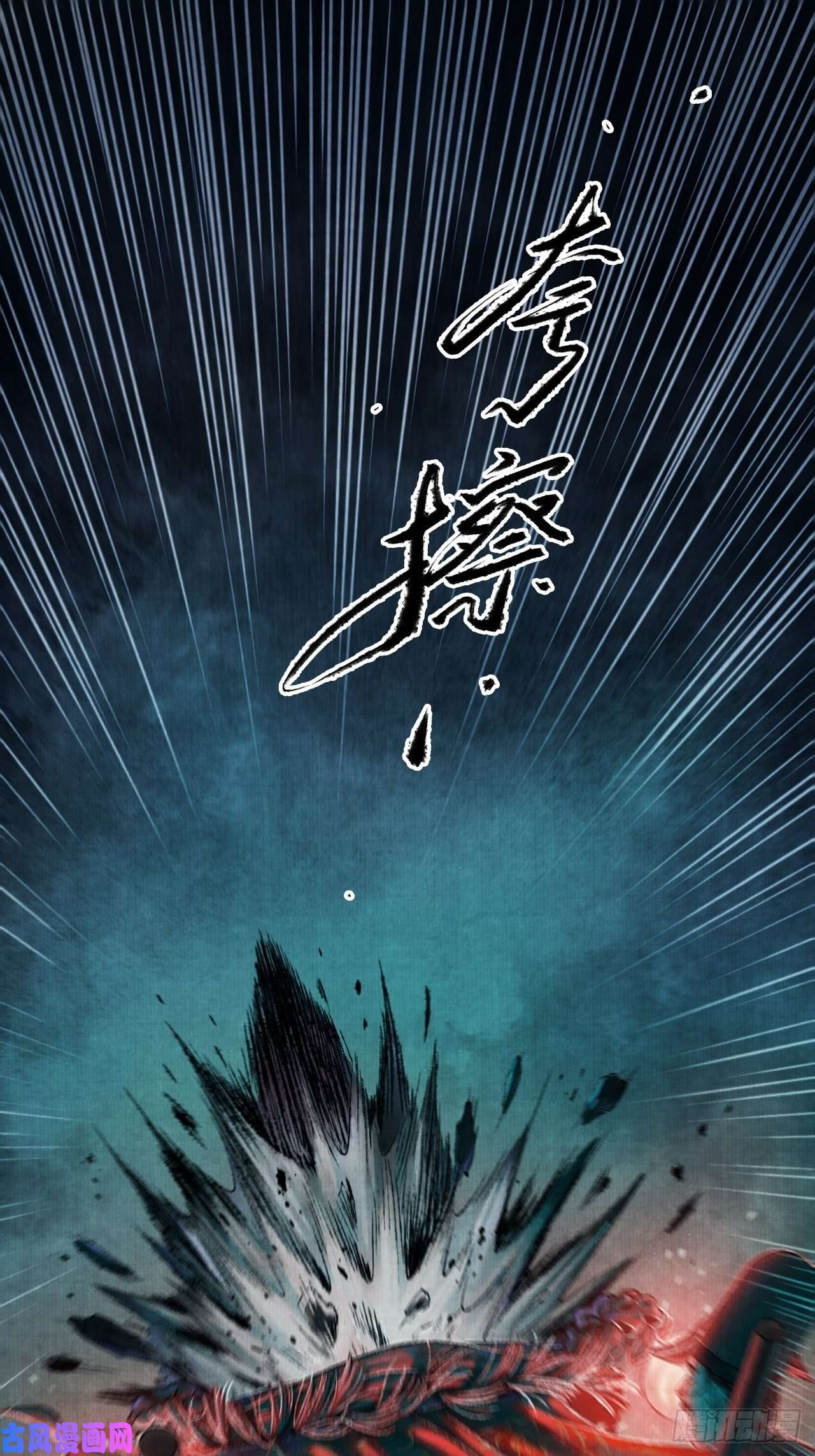 女鬼施主请自重第一话 人鬼同行