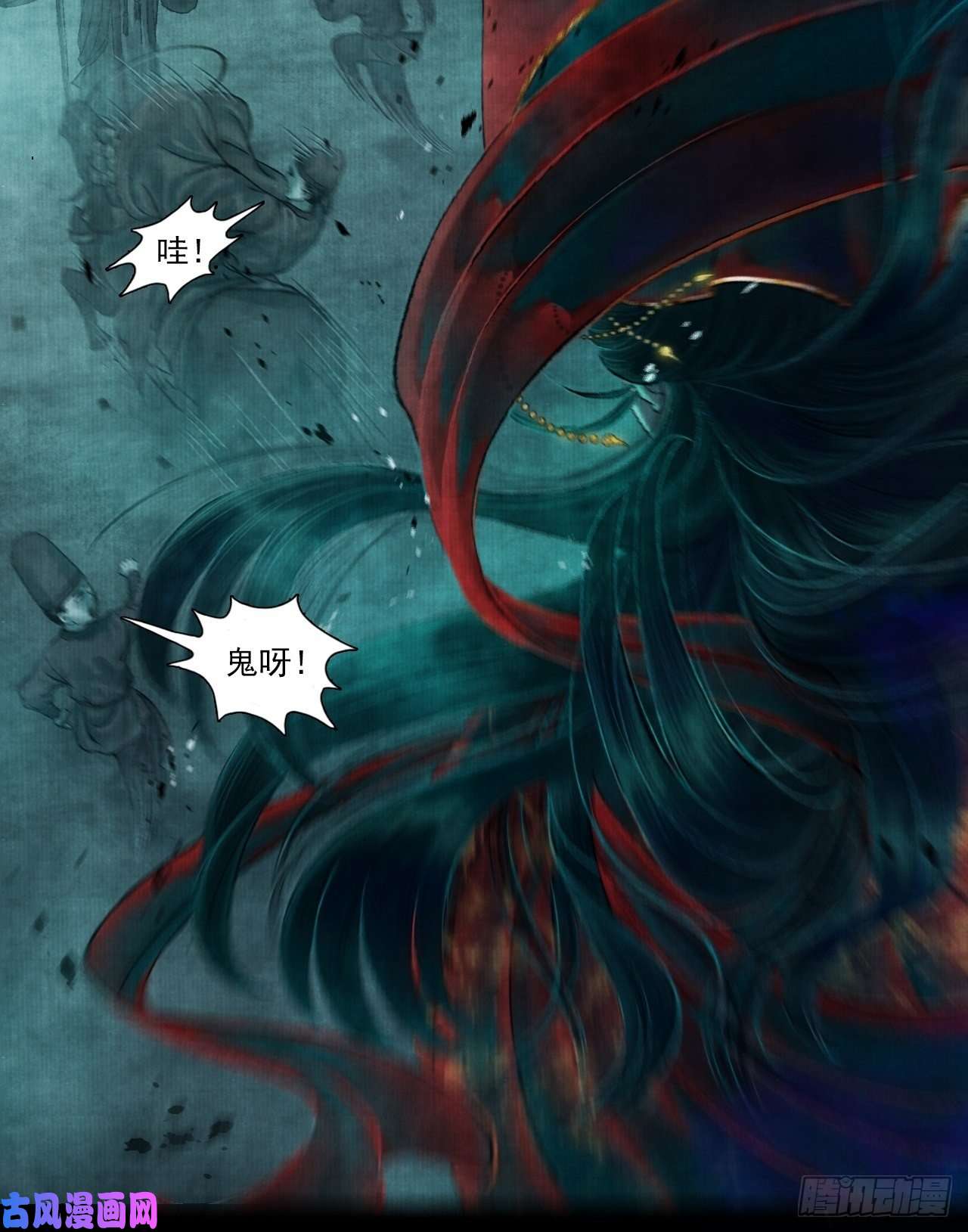 女鬼施主请自重第一话 人鬼同行