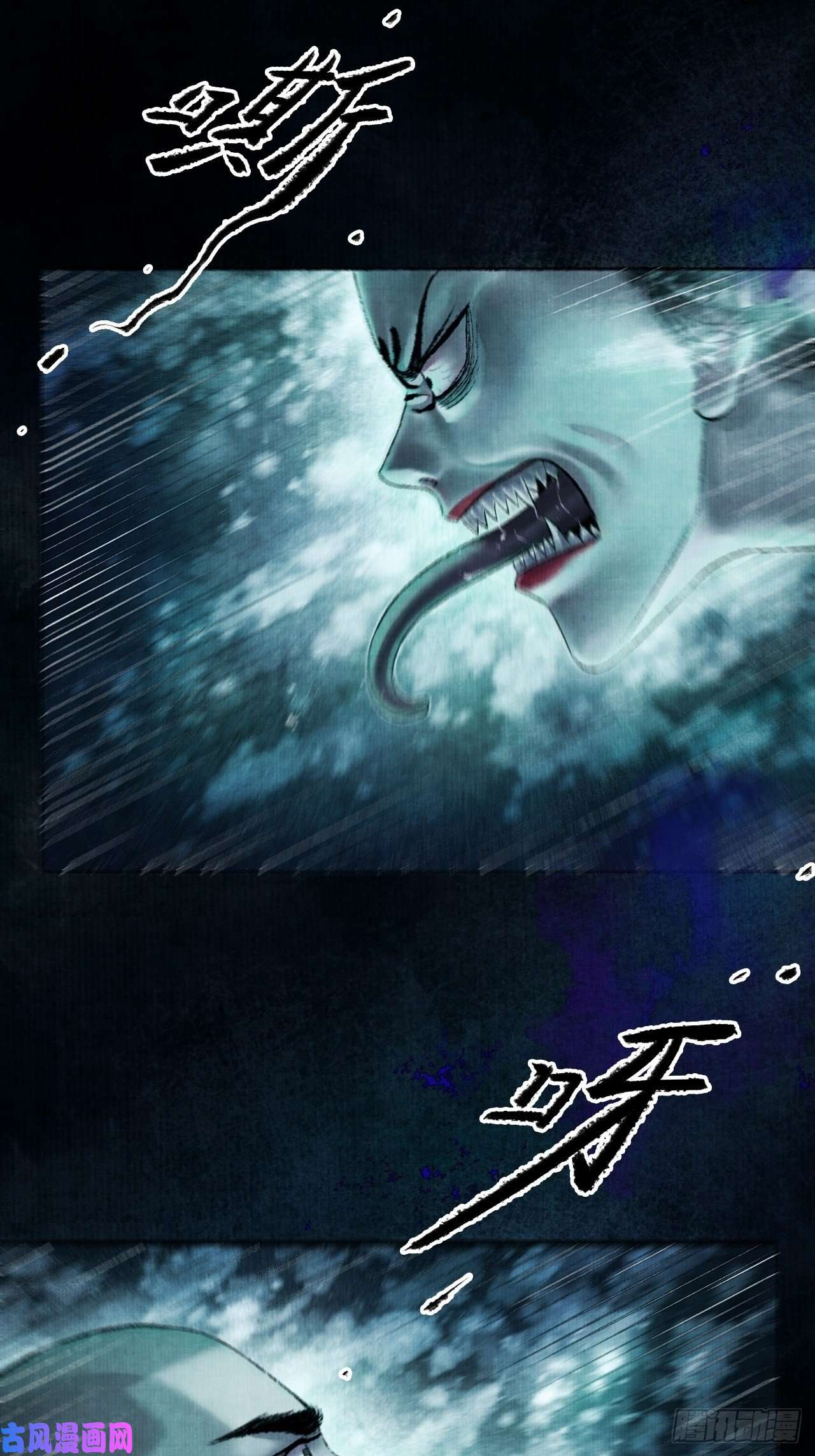 女鬼施主请自重第一话 人鬼同行