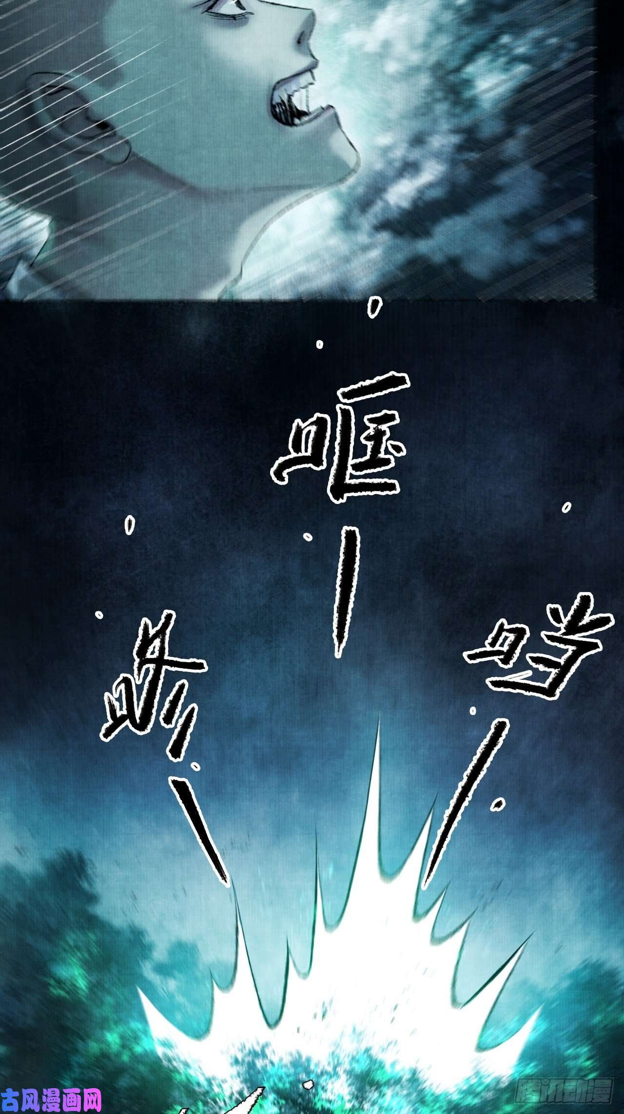 女鬼施主请自重第一话 人鬼同行