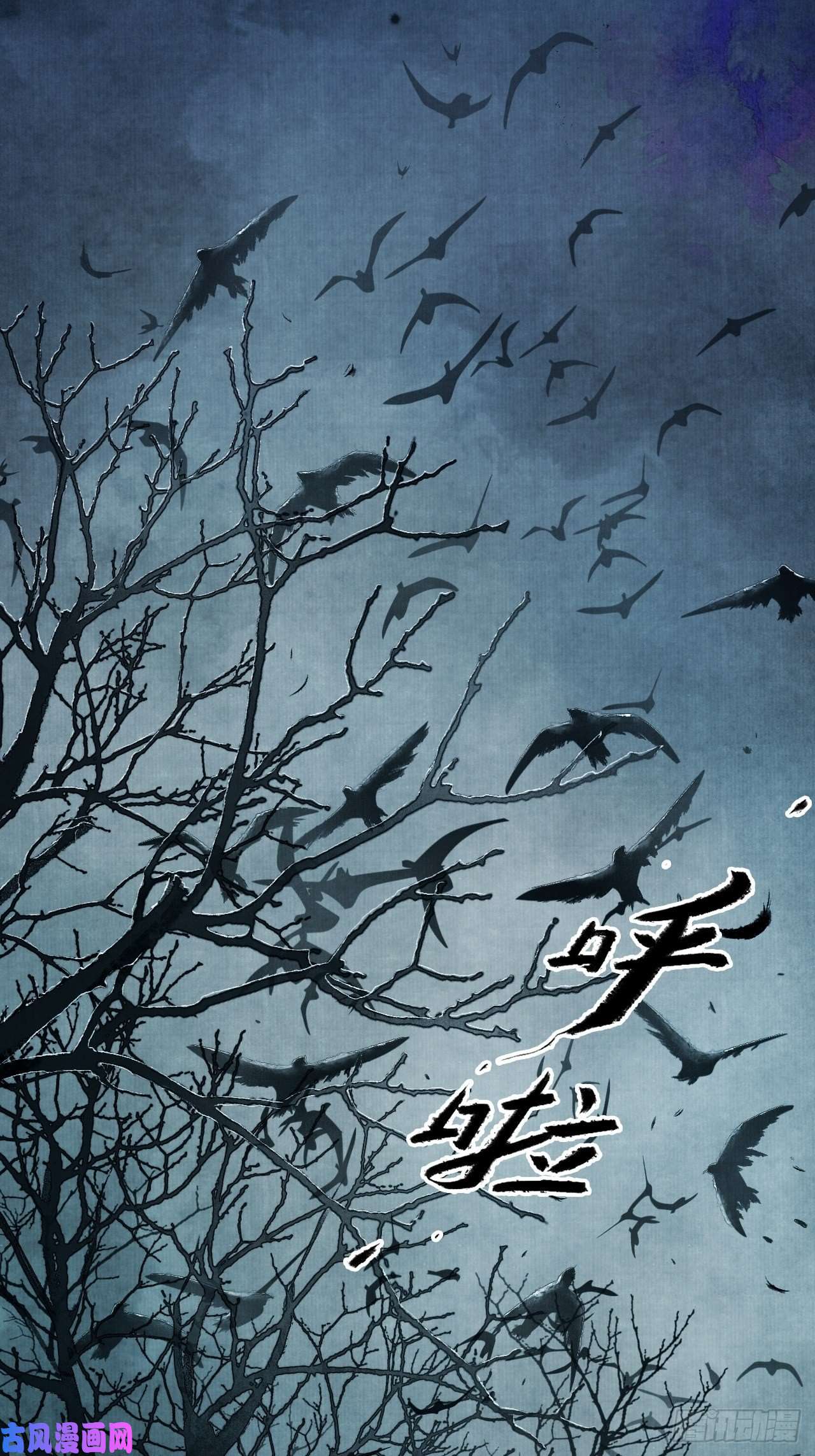 女鬼施主请自重第一话 人鬼同行