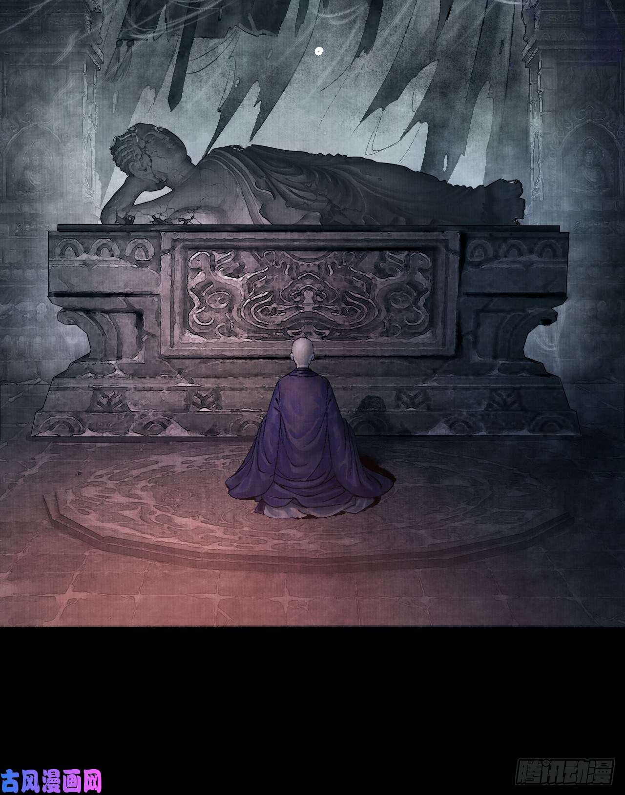 女鬼施主请自重第一话 人鬼同行