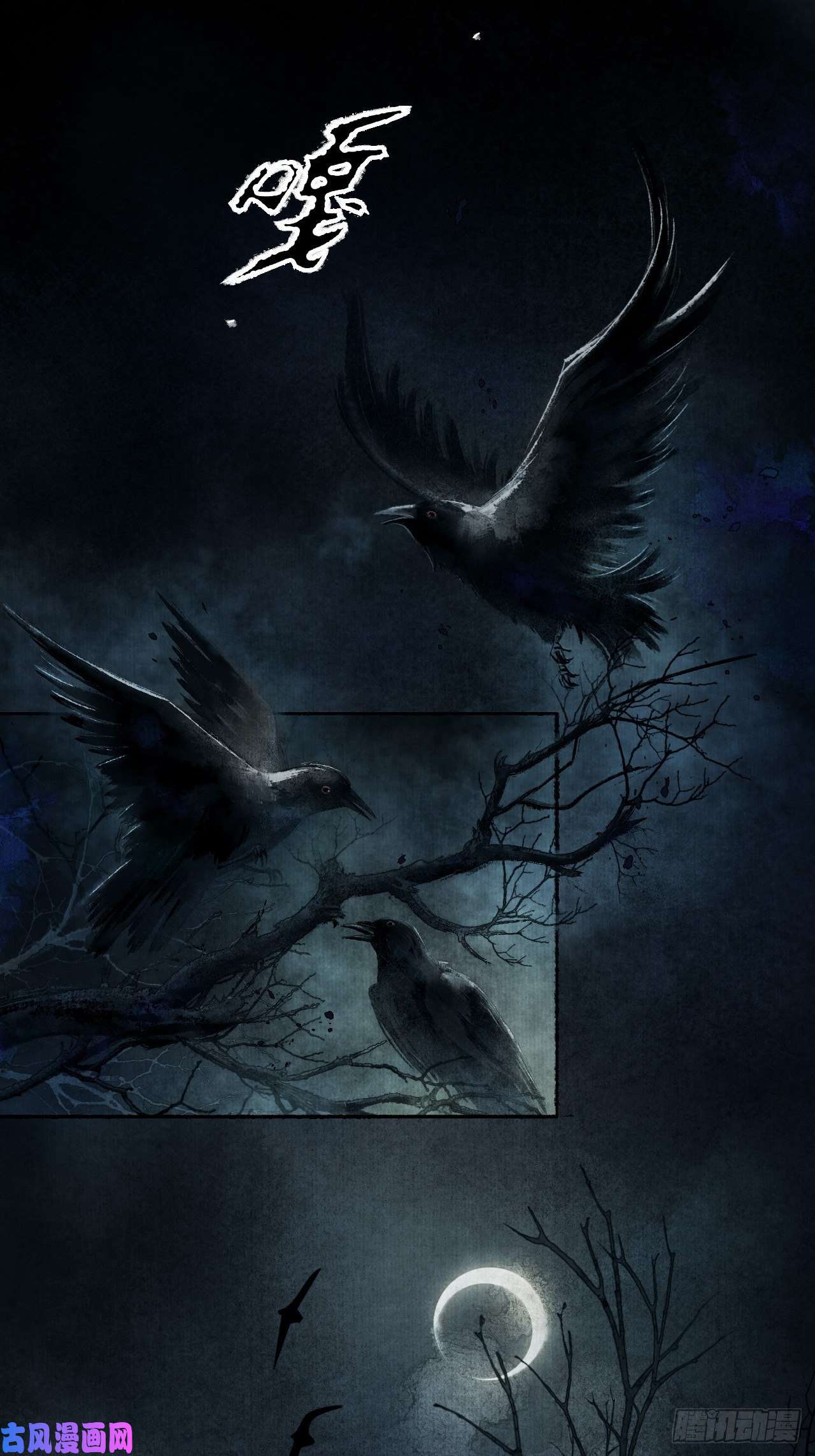 女鬼施主请自重第一话 人鬼同行