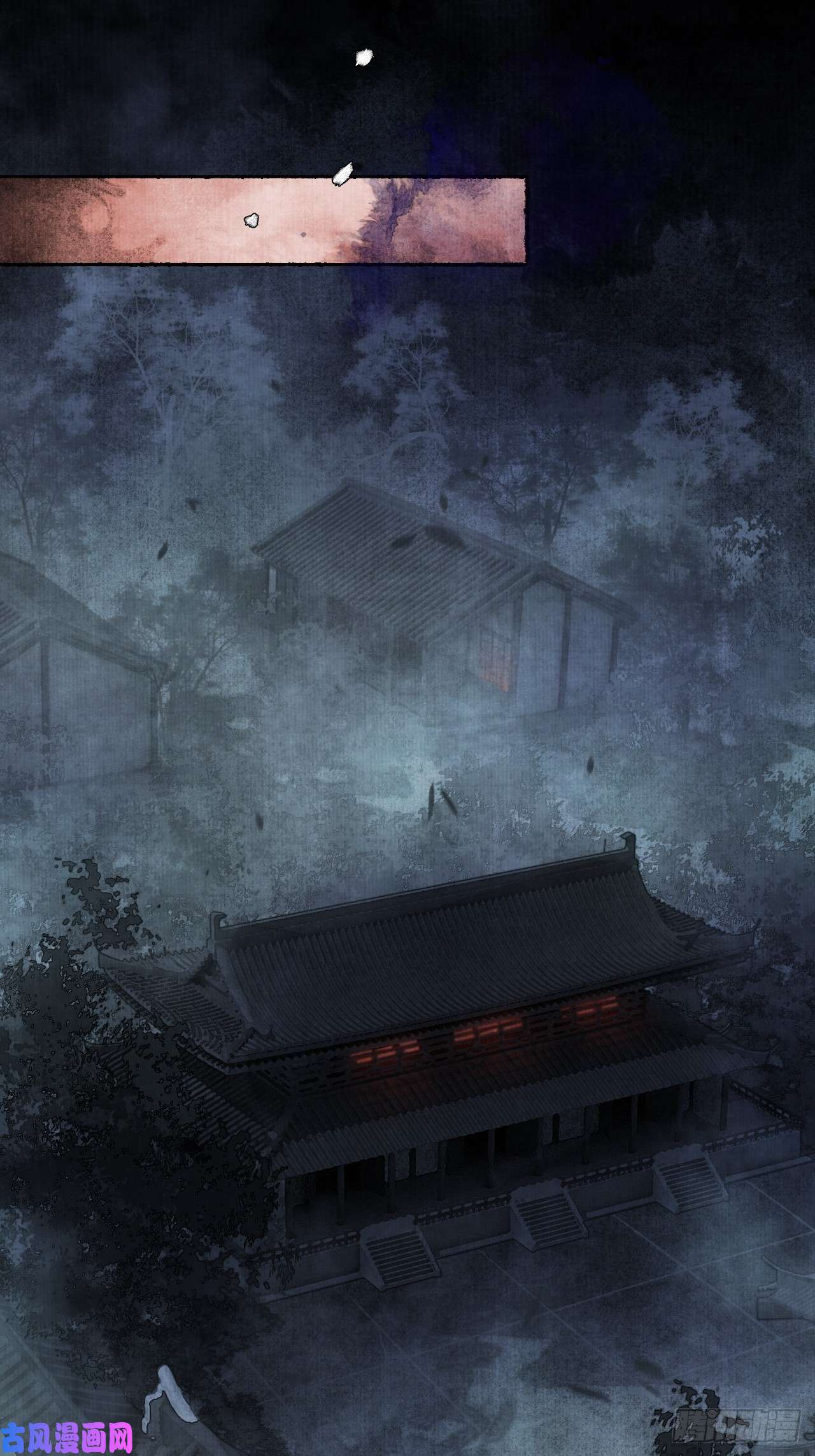 女鬼施主请自重第一话 人鬼同行