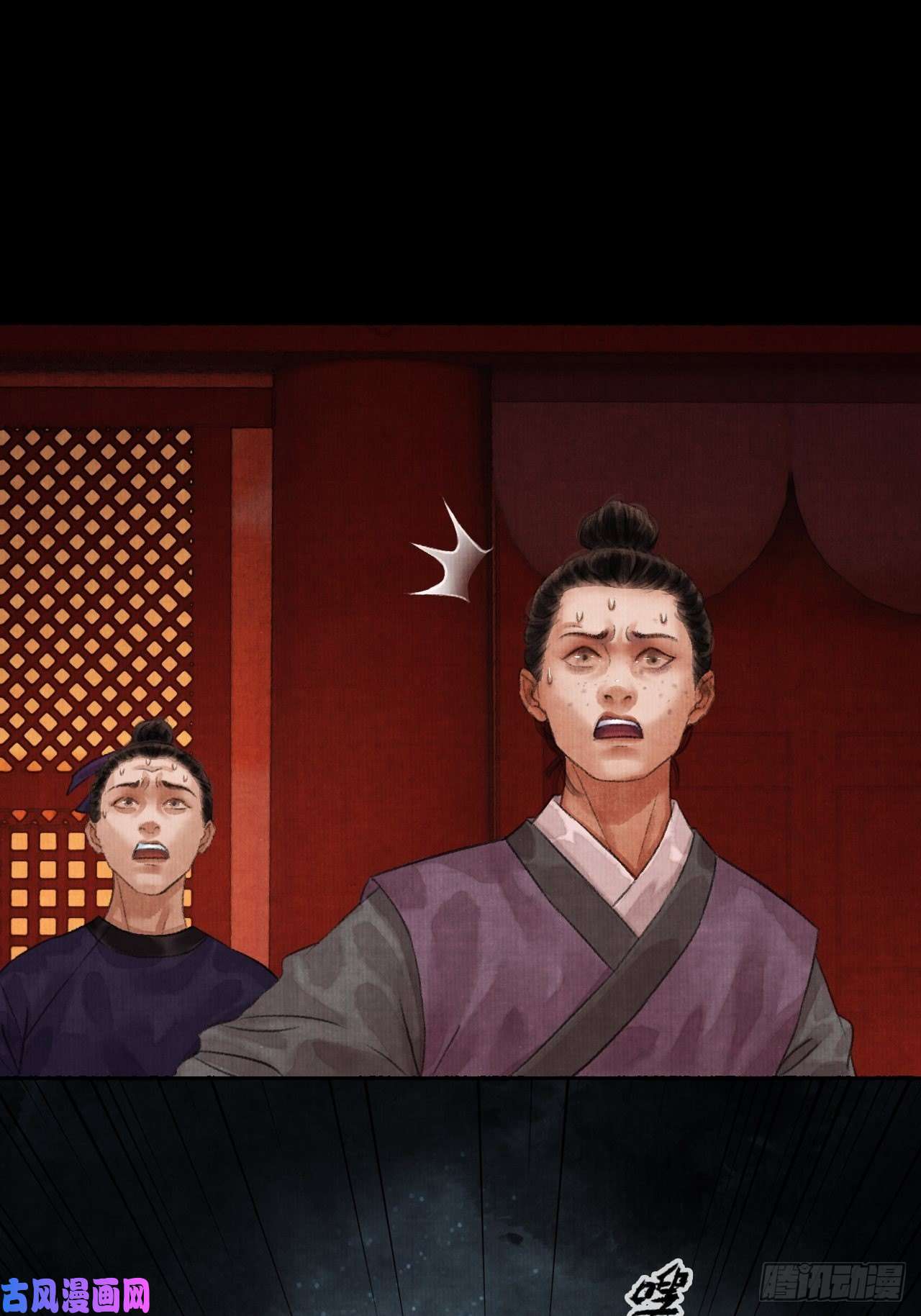 女鬼施主请自重第二话 换个地儿继续骗