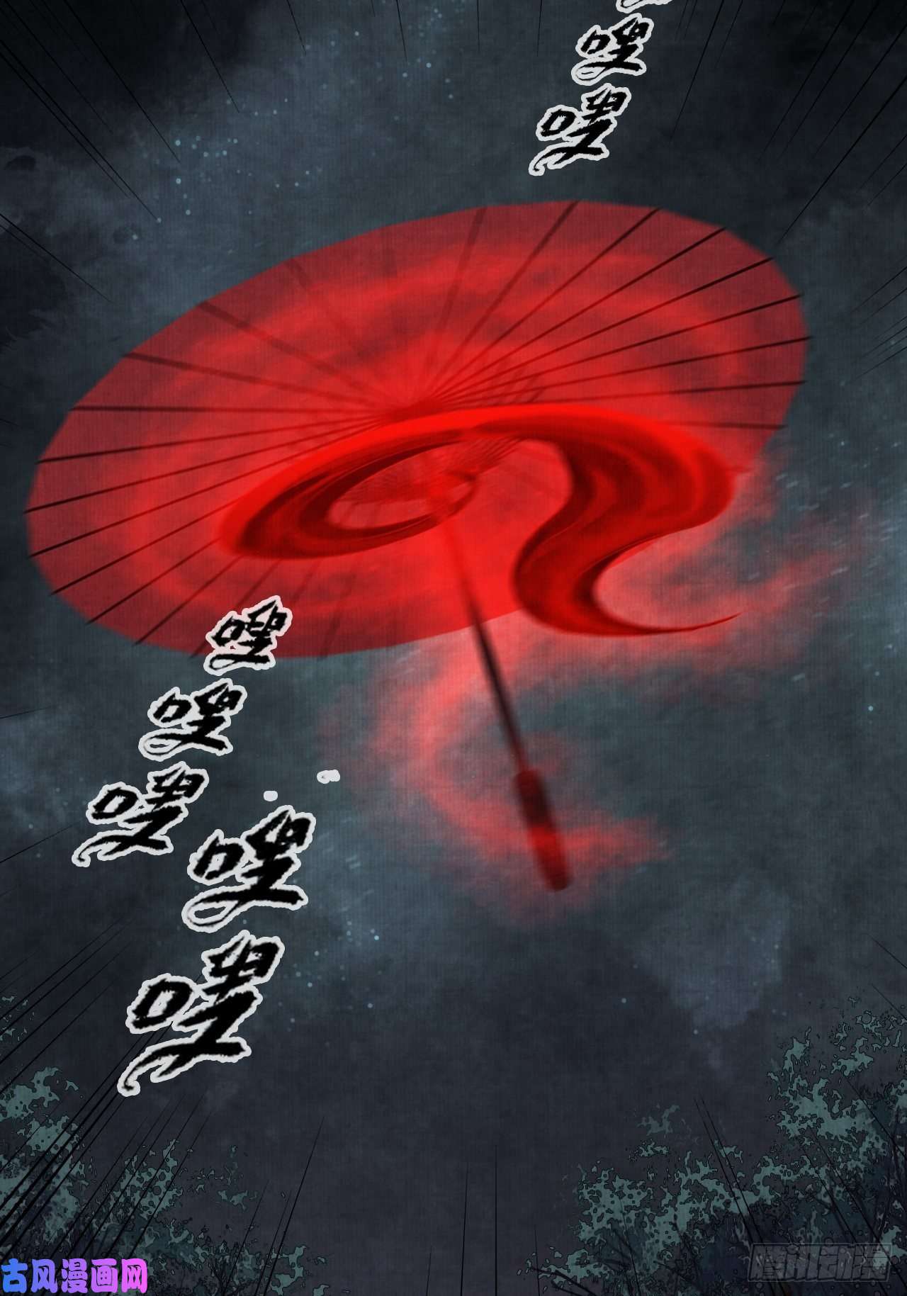 女鬼施主请自重第二话 换个地儿继续骗