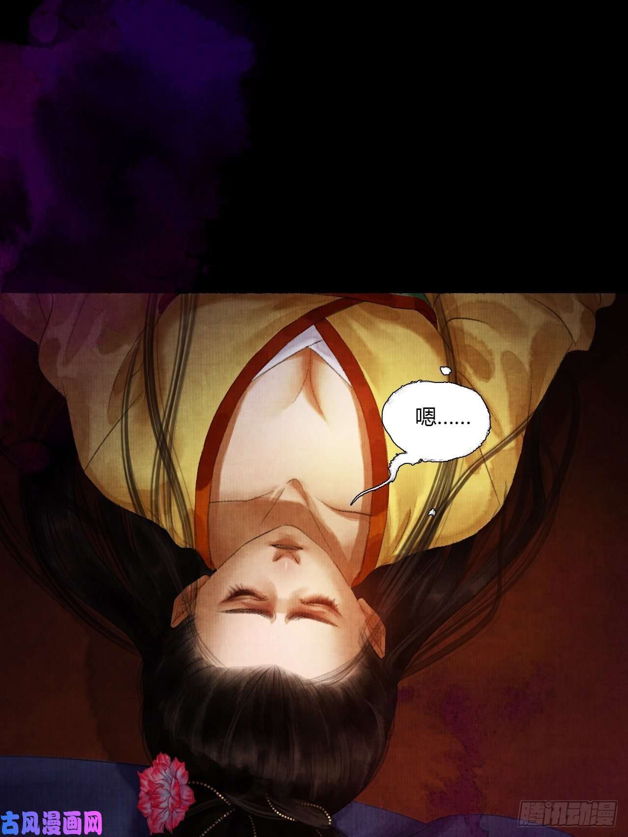 女鬼施主请自重第三话 快到澡盆里来