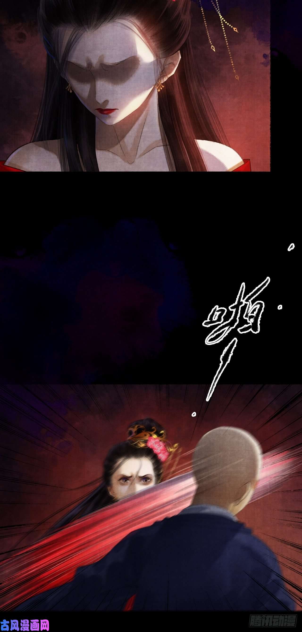 女鬼施主请自重第三话 快到澡盆里来