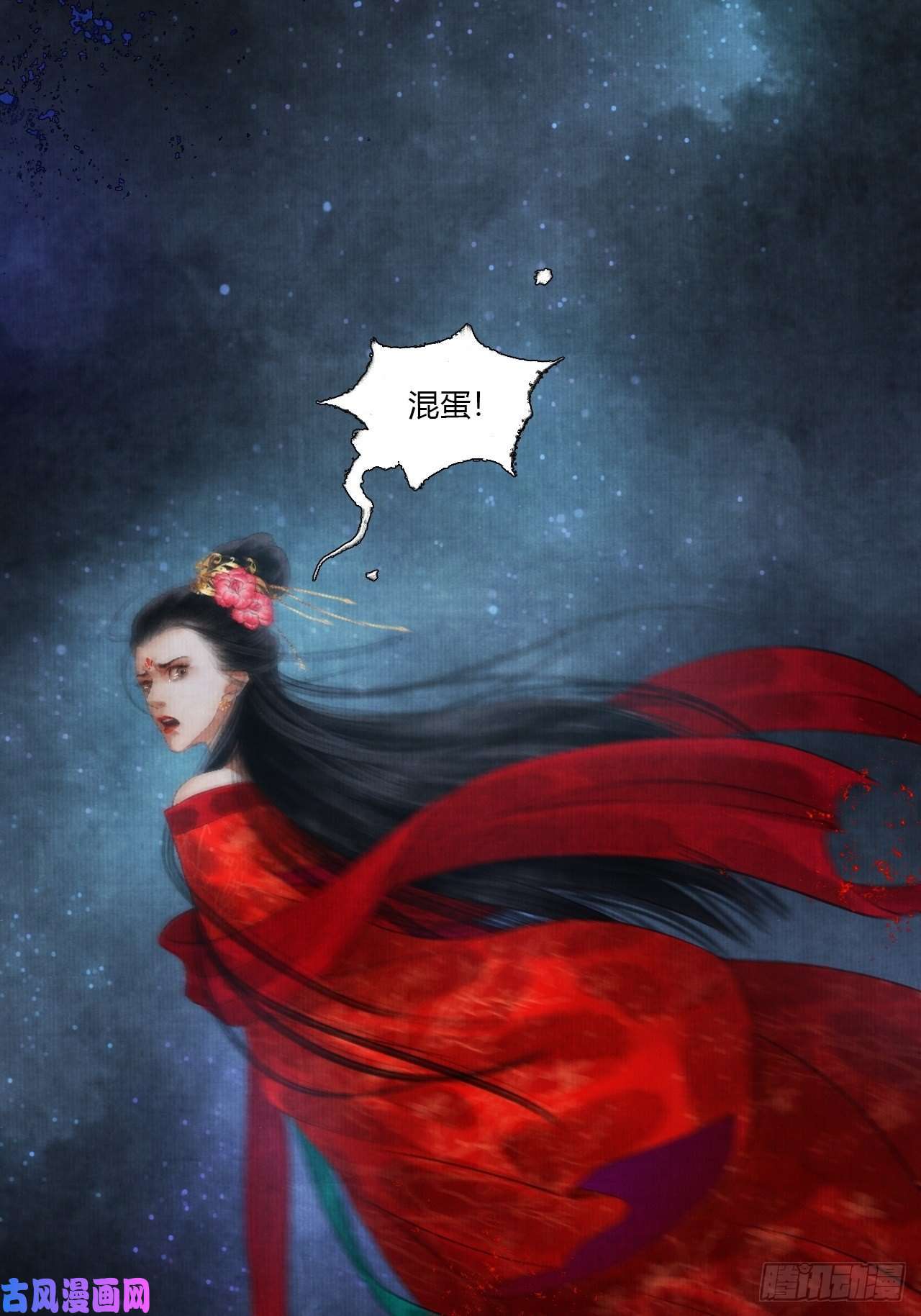 女鬼施主请自重第三话 快到澡盆里来