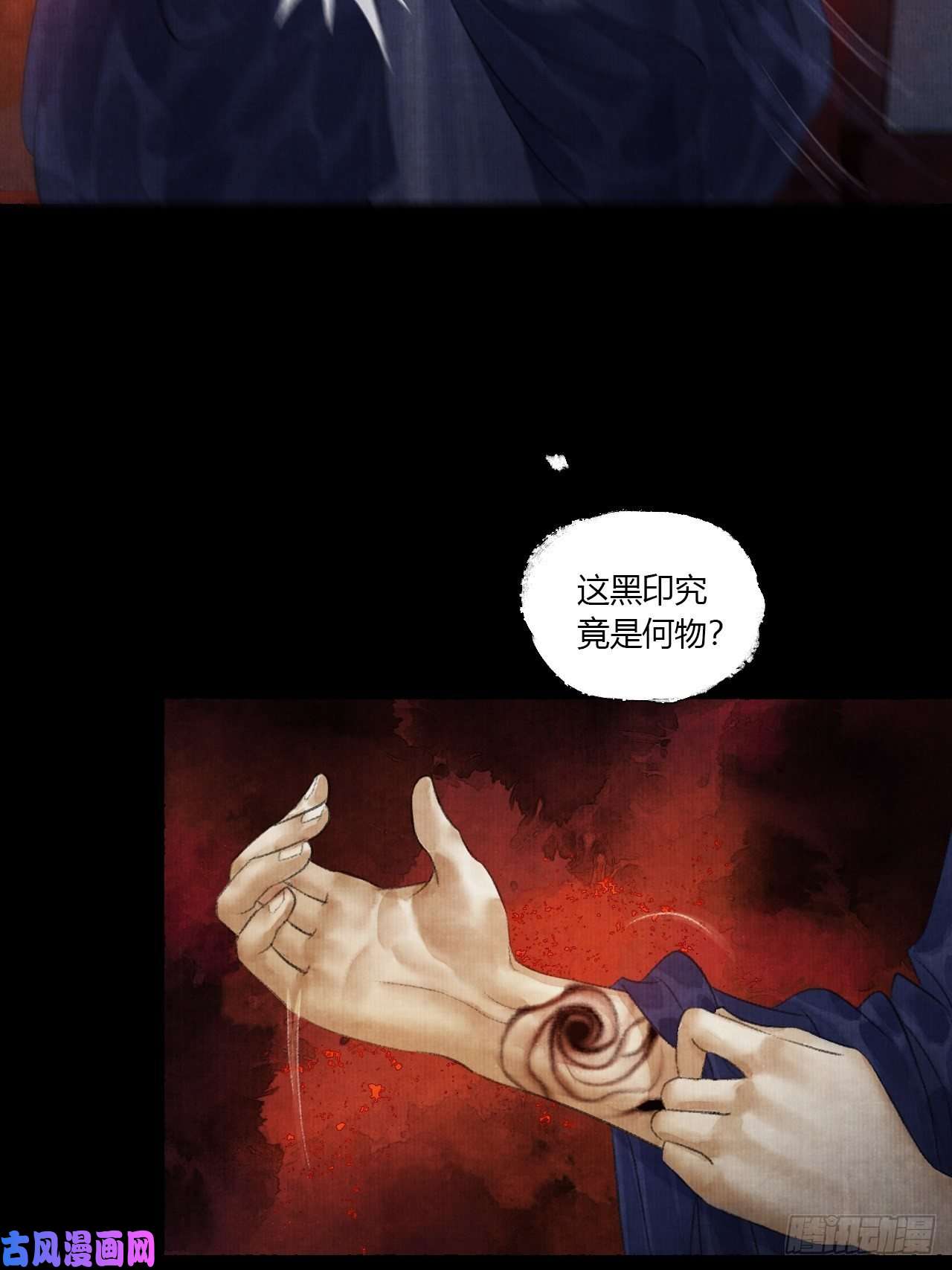 女鬼施主请自重第三话 快到澡盆里来