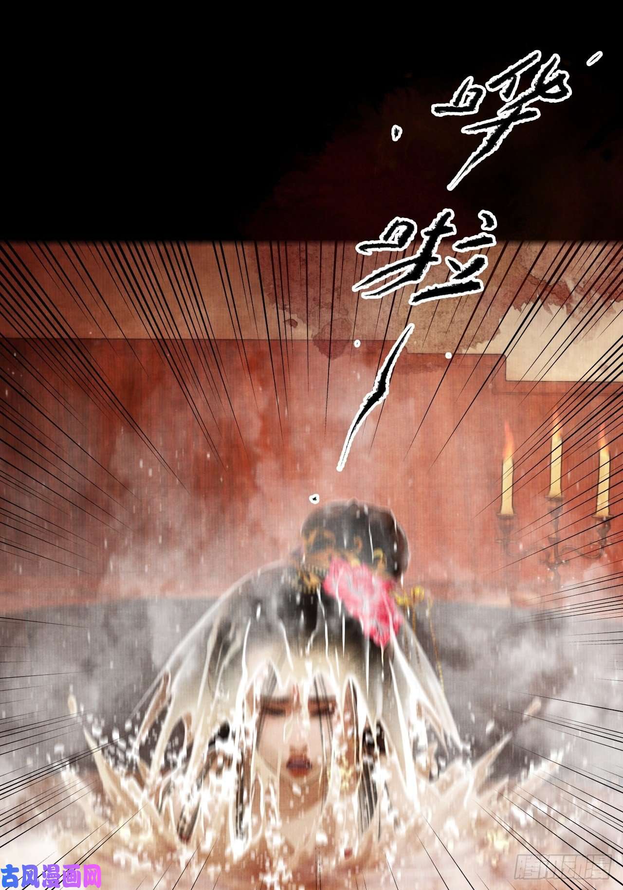 女鬼施主请自重第三话 快到澡盆里来
