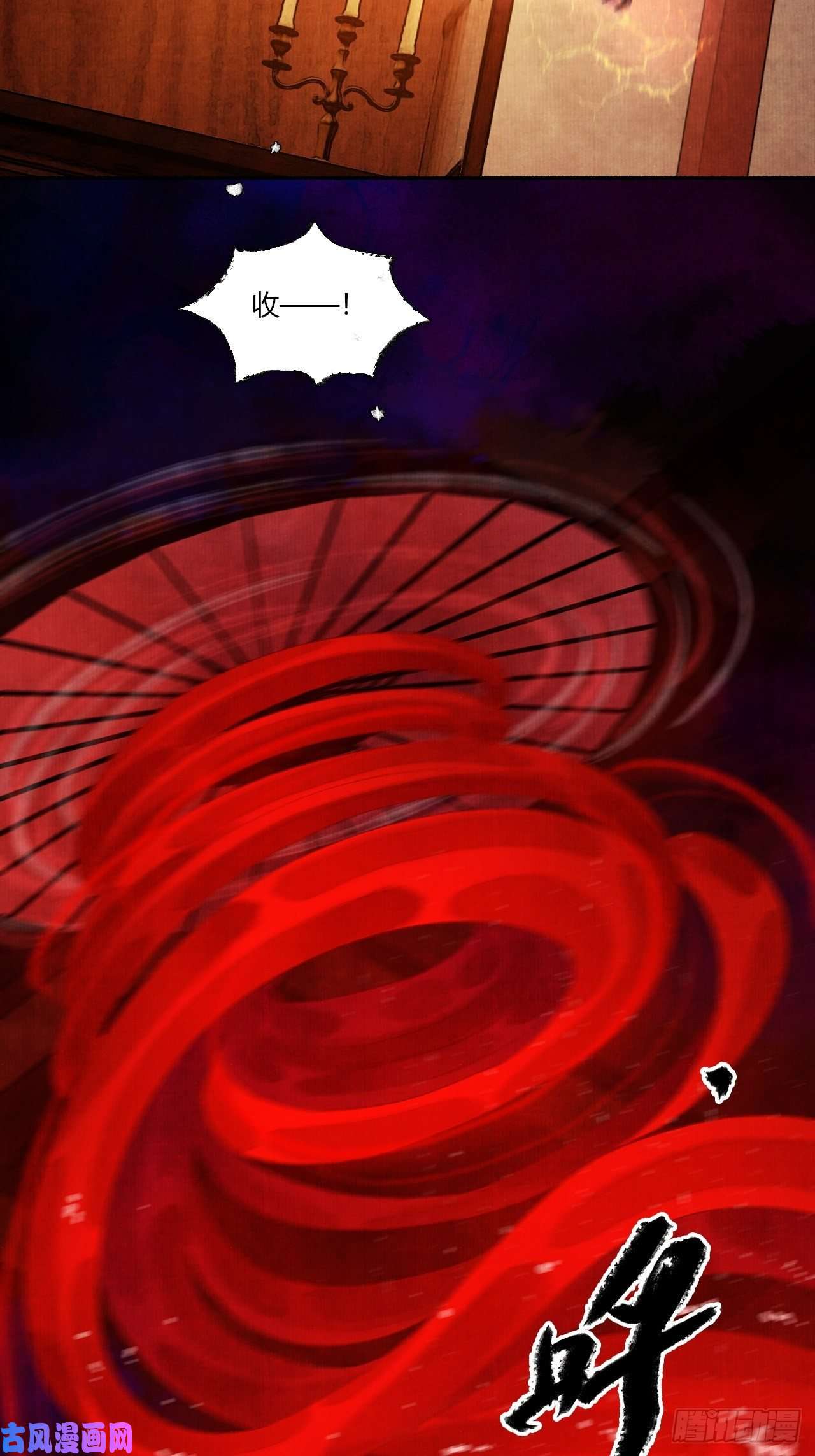 女鬼施主请自重第四话 被吓尿的初见