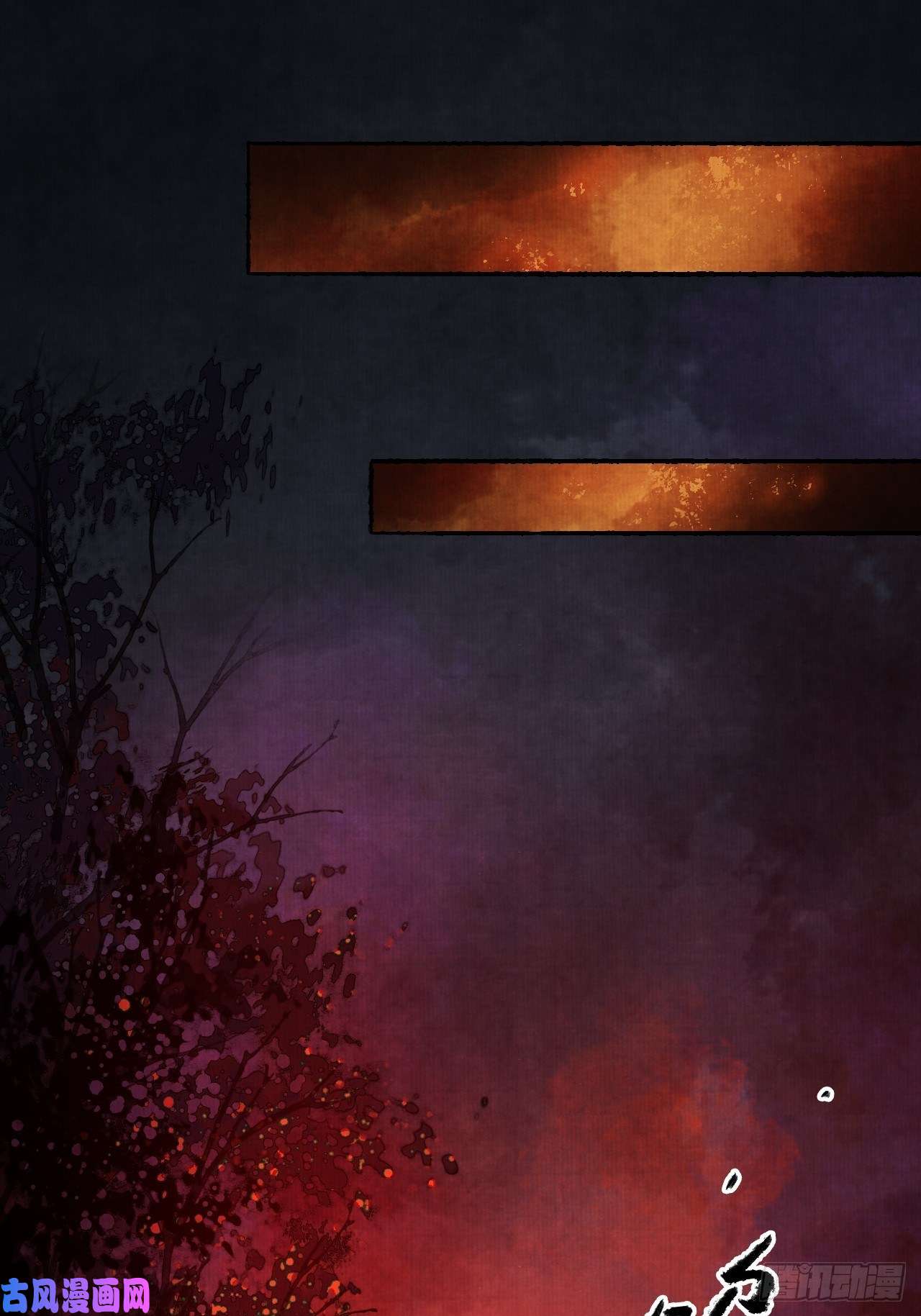 女鬼施主请自重第四话 被吓尿的初见