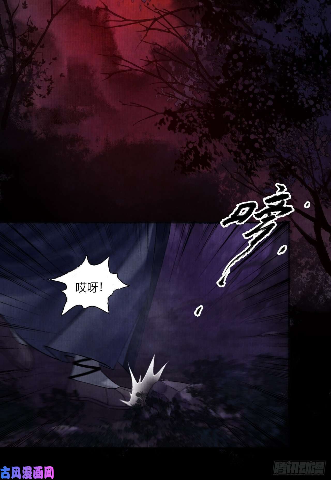 女鬼施主请自重第四话 被吓尿的初见