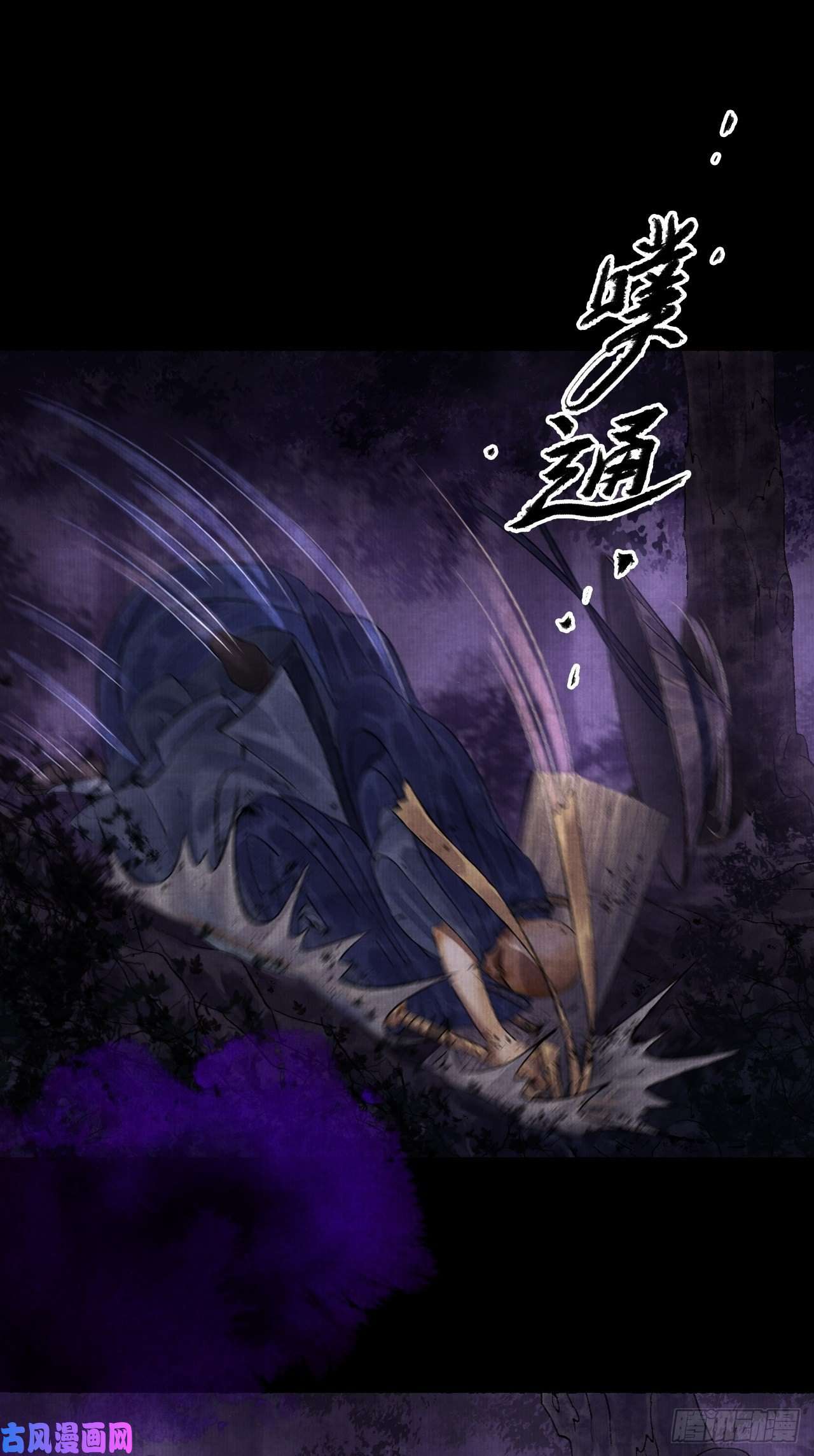 女鬼施主请自重第四话 被吓尿的初见