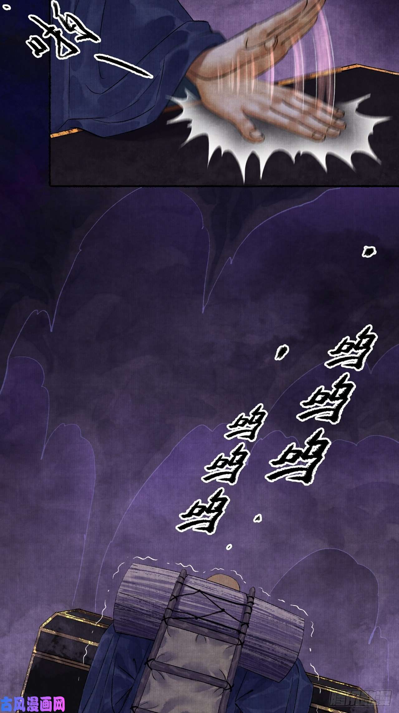 女鬼施主请自重第四话 被吓尿的初见