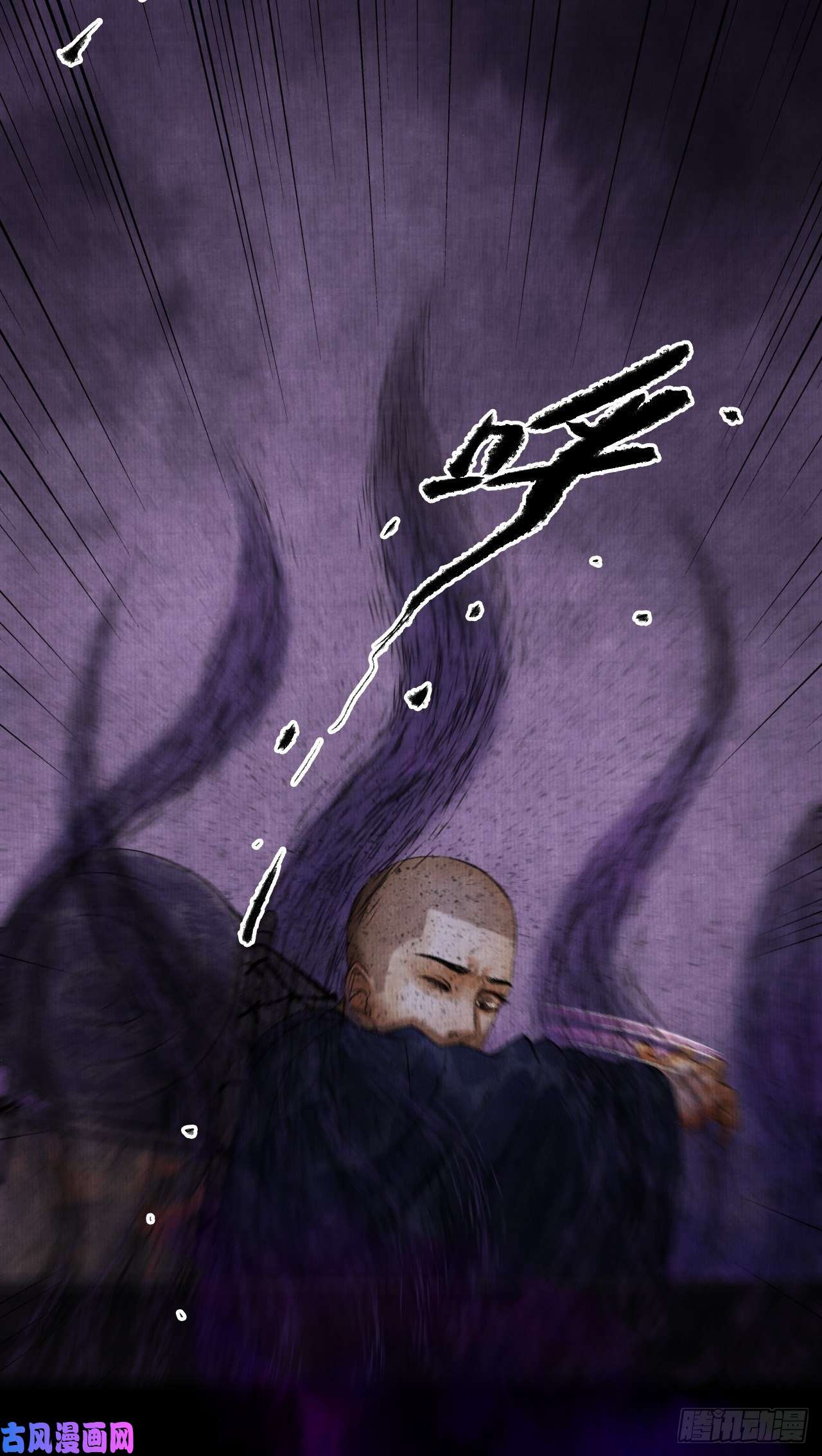 女鬼施主请自重第四话 被吓尿的初见