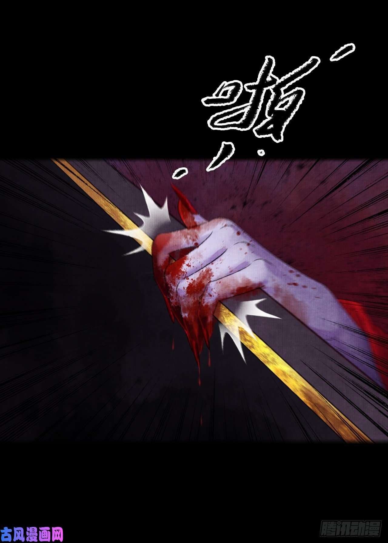 女鬼施主请自重第四话 被吓尿的初见