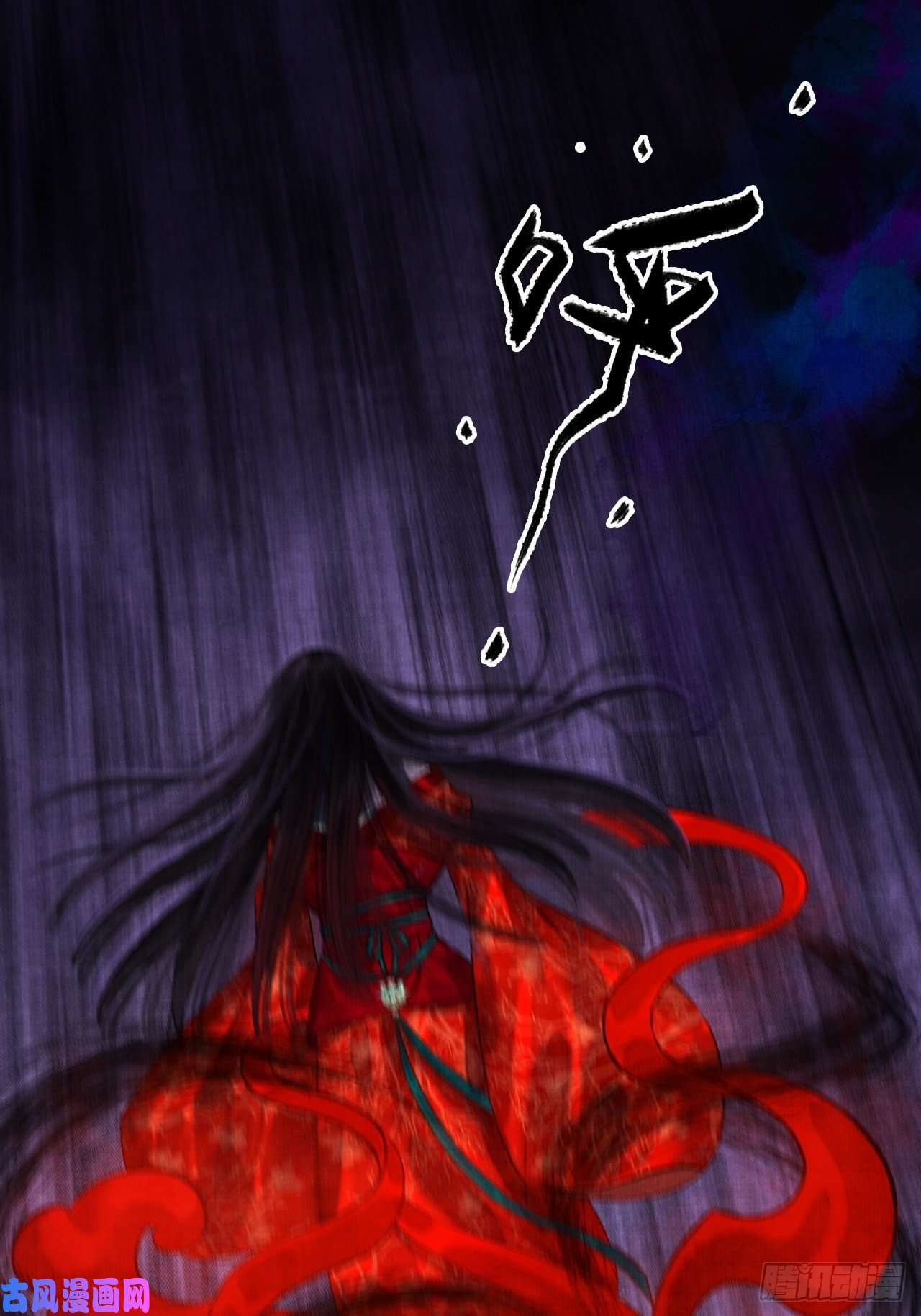 女鬼施主请自重第四话 被吓尿的初见