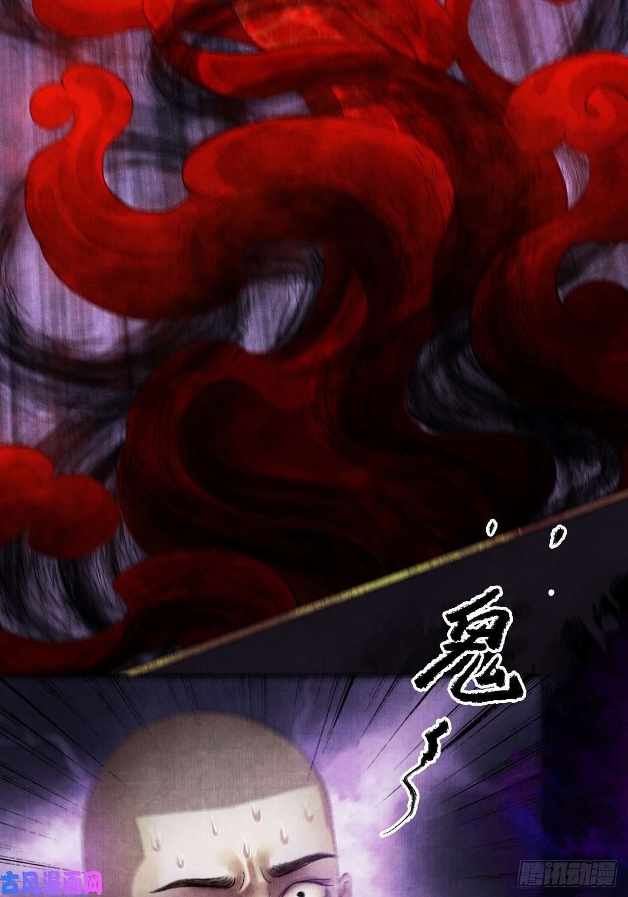 女鬼施主请自重第四话 被吓尿的初见