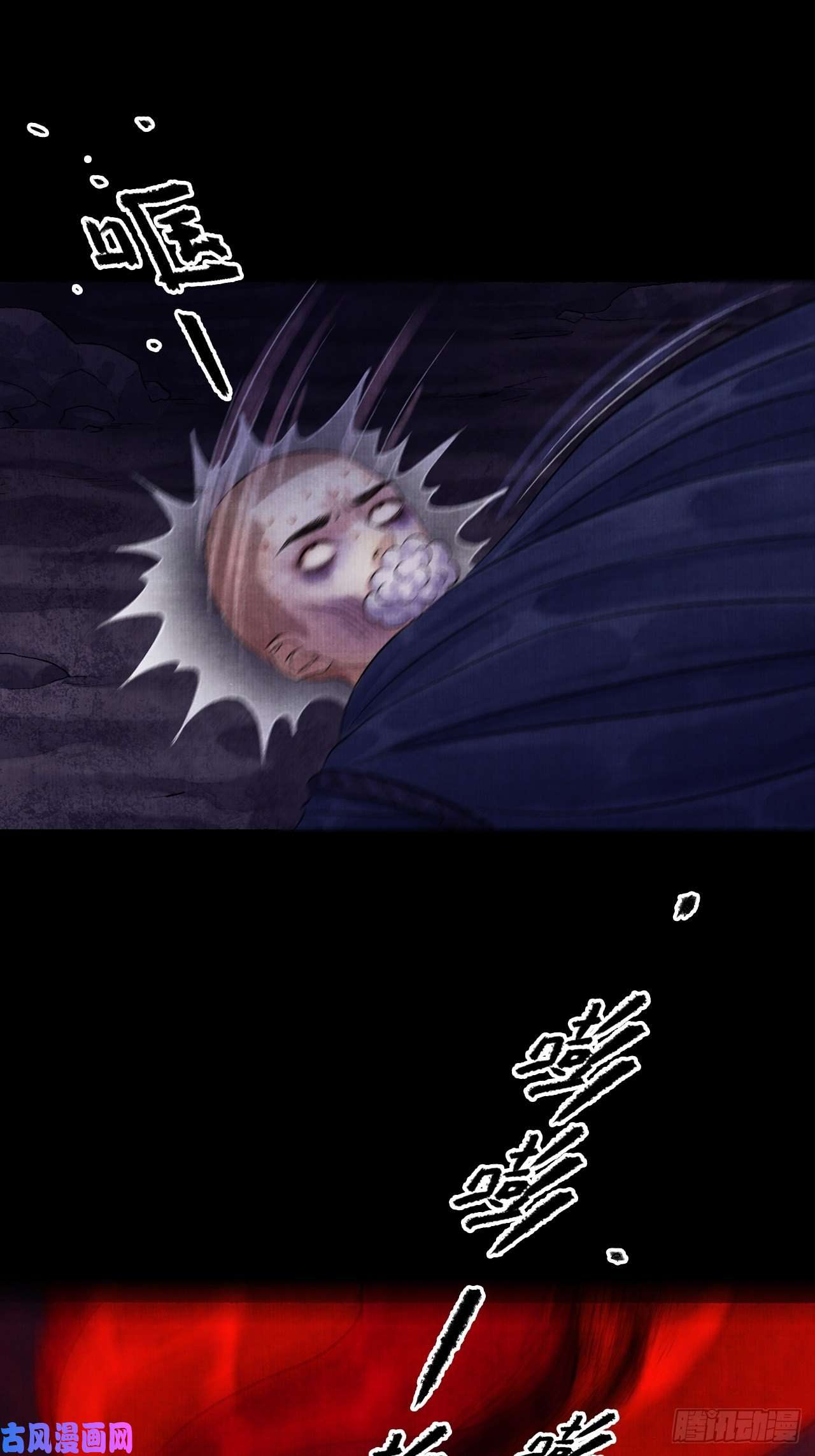 女鬼施主请自重第四话 被吓尿的初见