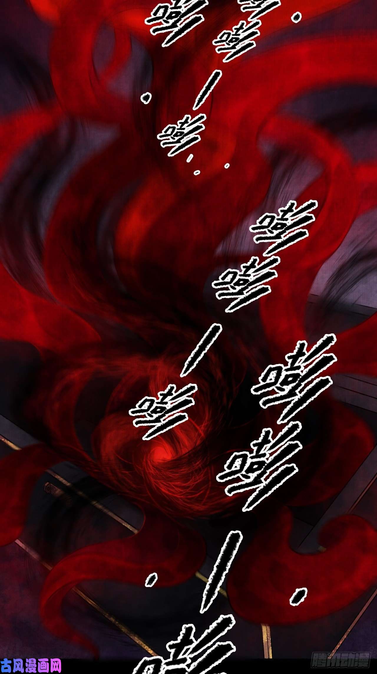 女鬼施主请自重第四话 被吓尿的初见